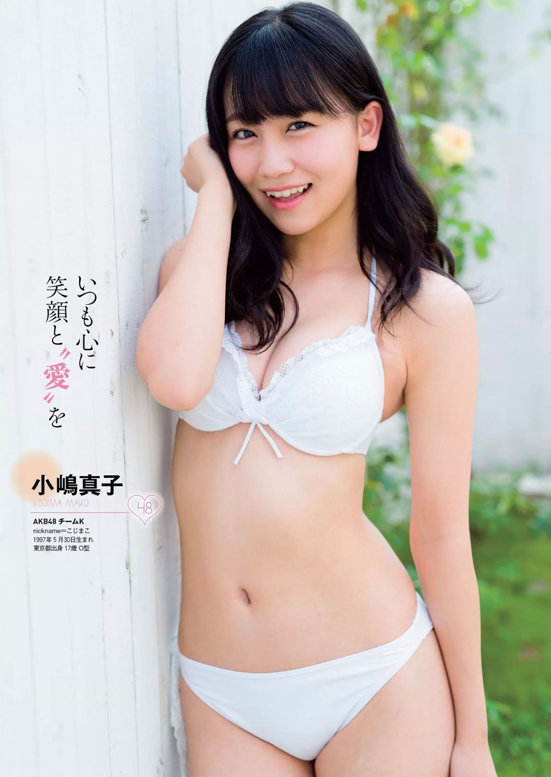 [Weekly Playboy] 2014 No.47 AKB48 西崎莉麻 都丸紗也華 浜口順子 瀬戸早妃 生駒里奈 小瀬田麻由 松岡ちな [53P]