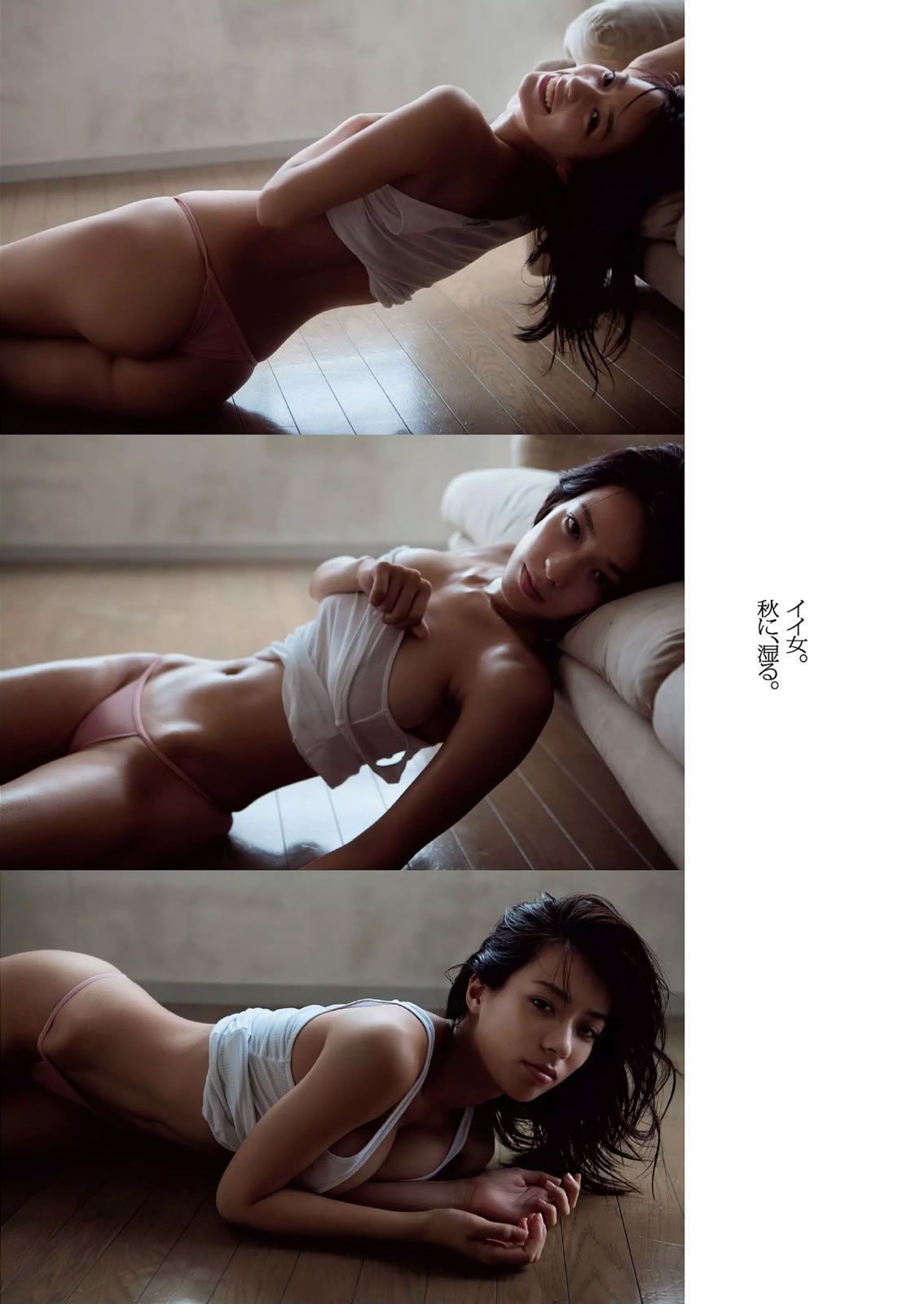 [Weekly Playboy] 2014 No.47 AKB48 西崎莉麻 都丸紗也華 浜口順子 瀬戸早妃 生駒里奈 小瀬田麻由 松岡ちな [53P]