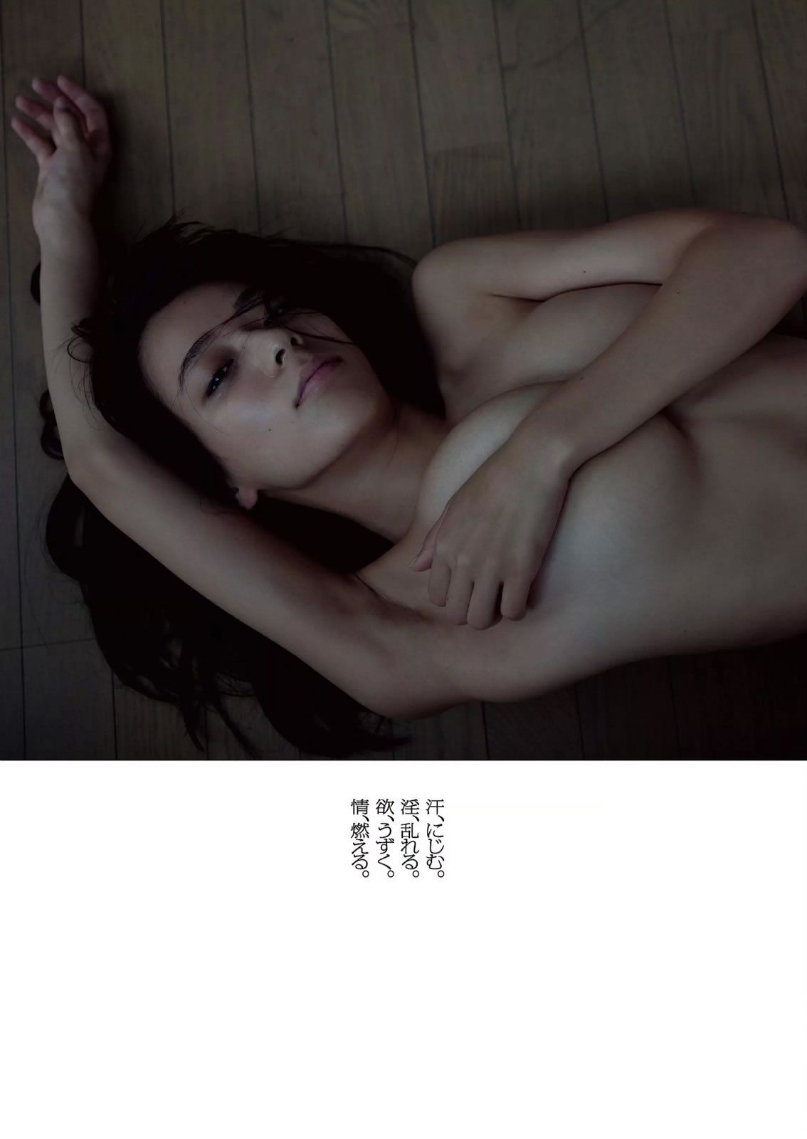 [Weekly Playboy] 2014 No.47 AKB48 西崎莉麻 都丸紗也華 浜口順子 瀬戸早妃 生駒里奈 小瀬田麻由 松岡ちな [53P]