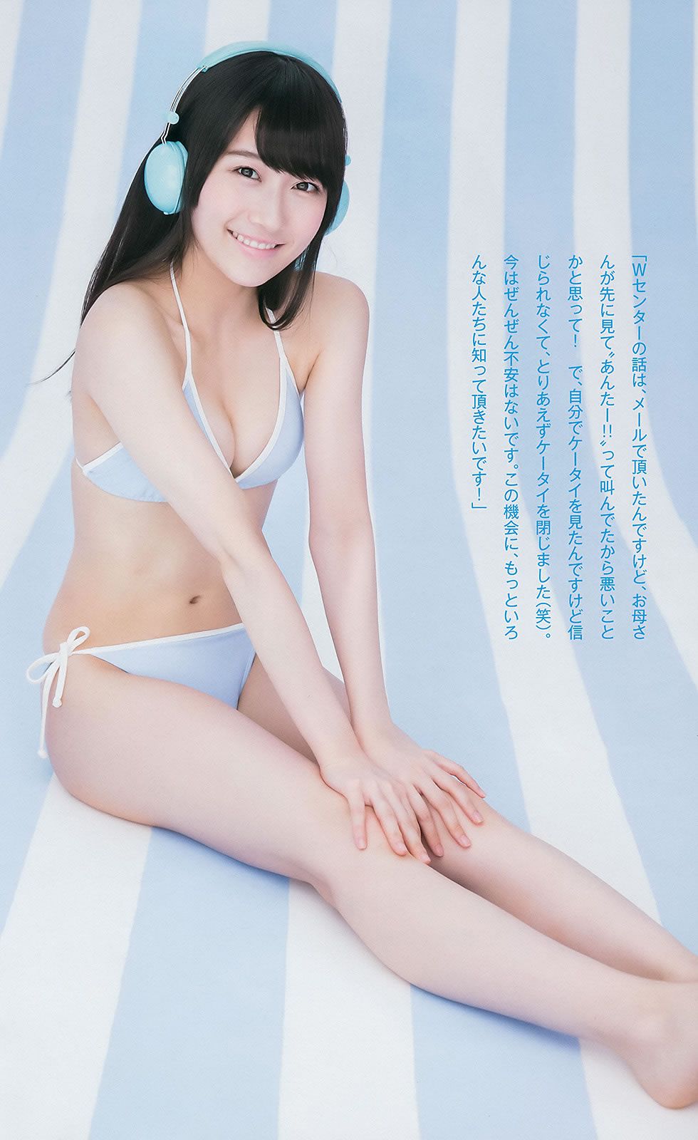 [Weekly Young Jump] 2014 No.48 49 SKE48 山本彩 渡辺美優紀 矢倉楓子 白間美瑠 [39P]