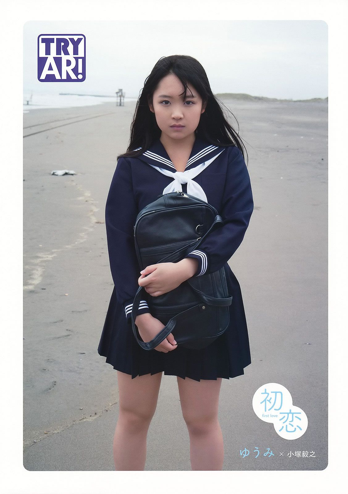 [Young Animal] 2014 No.21 22 篠崎愛 石川恋 仙石みなみ 佐藤ありさ 久松かおり 天木じゅん 澤田夏生 ゆうみ [50P]