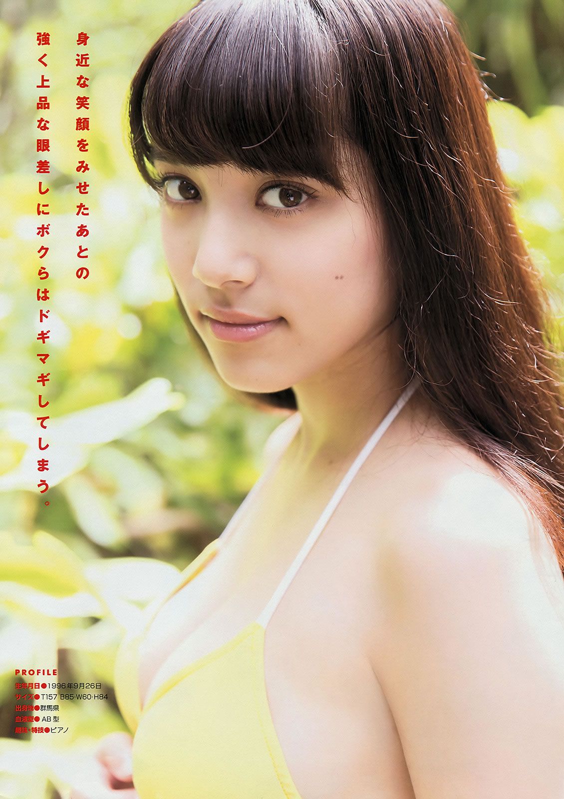 [Young Magazine] 2014 No.48 49佐々木希 里々佳 都丸紗也華 Doll☆Elements [27P]