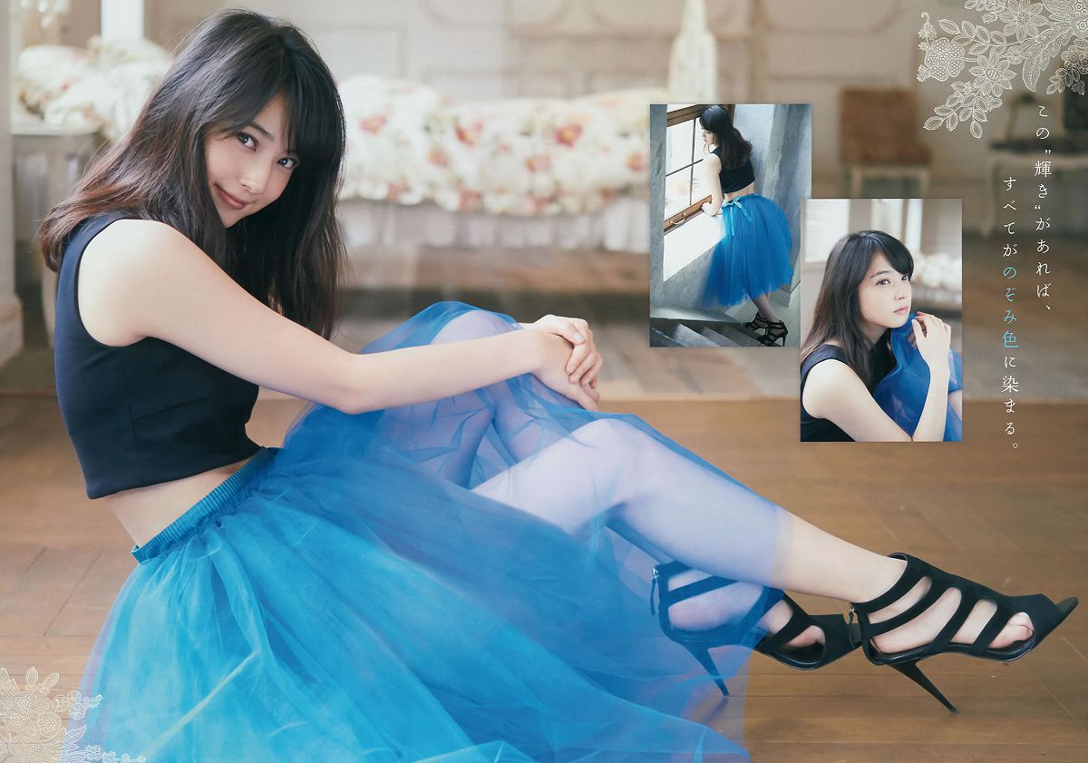 [Young Magazine] 2014 No.48 49佐々木希 里々佳 都丸紗也華 Doll☆Elements [27P]