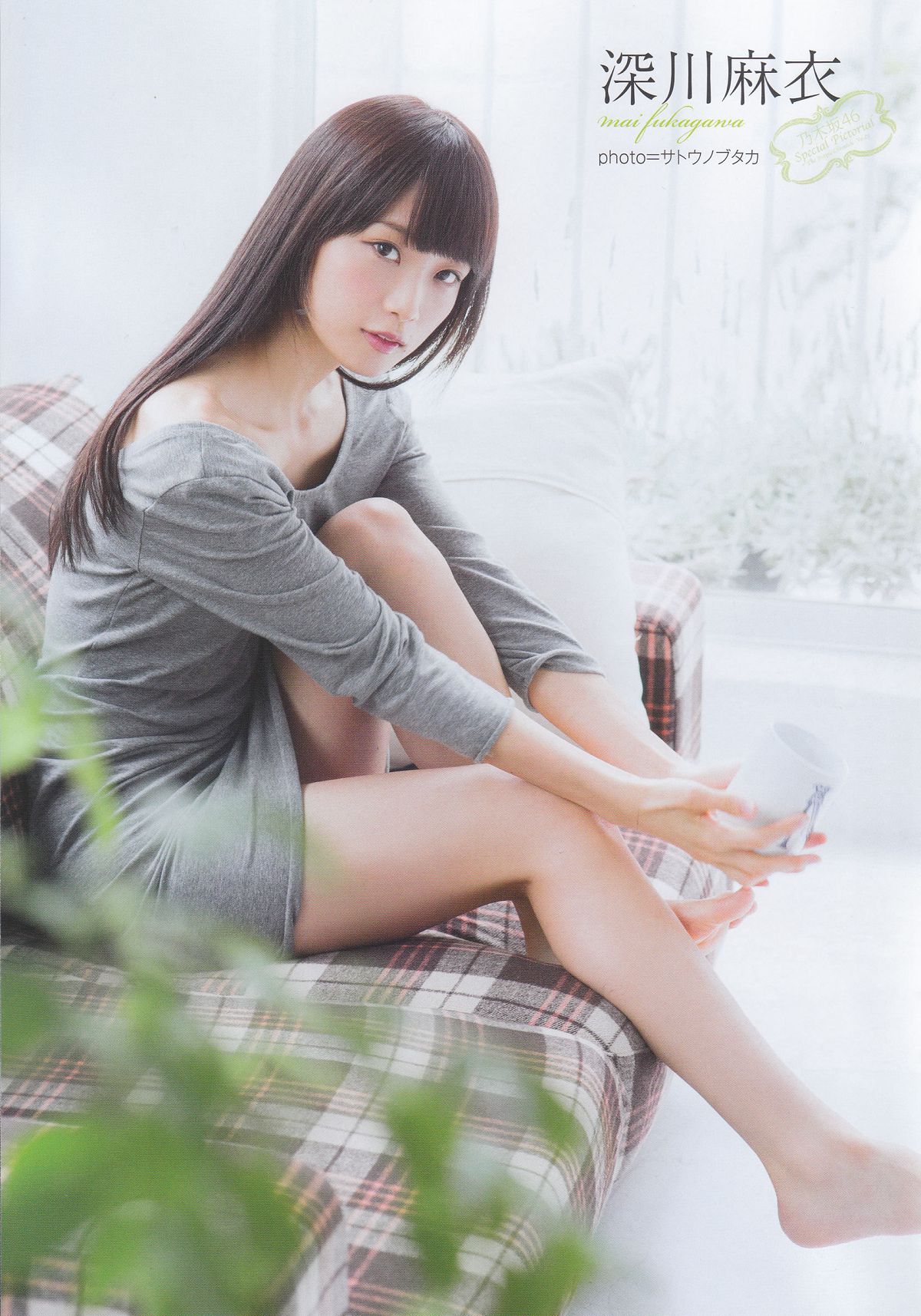 [UTB] 2014年12月号 乃木坂46 [37P]