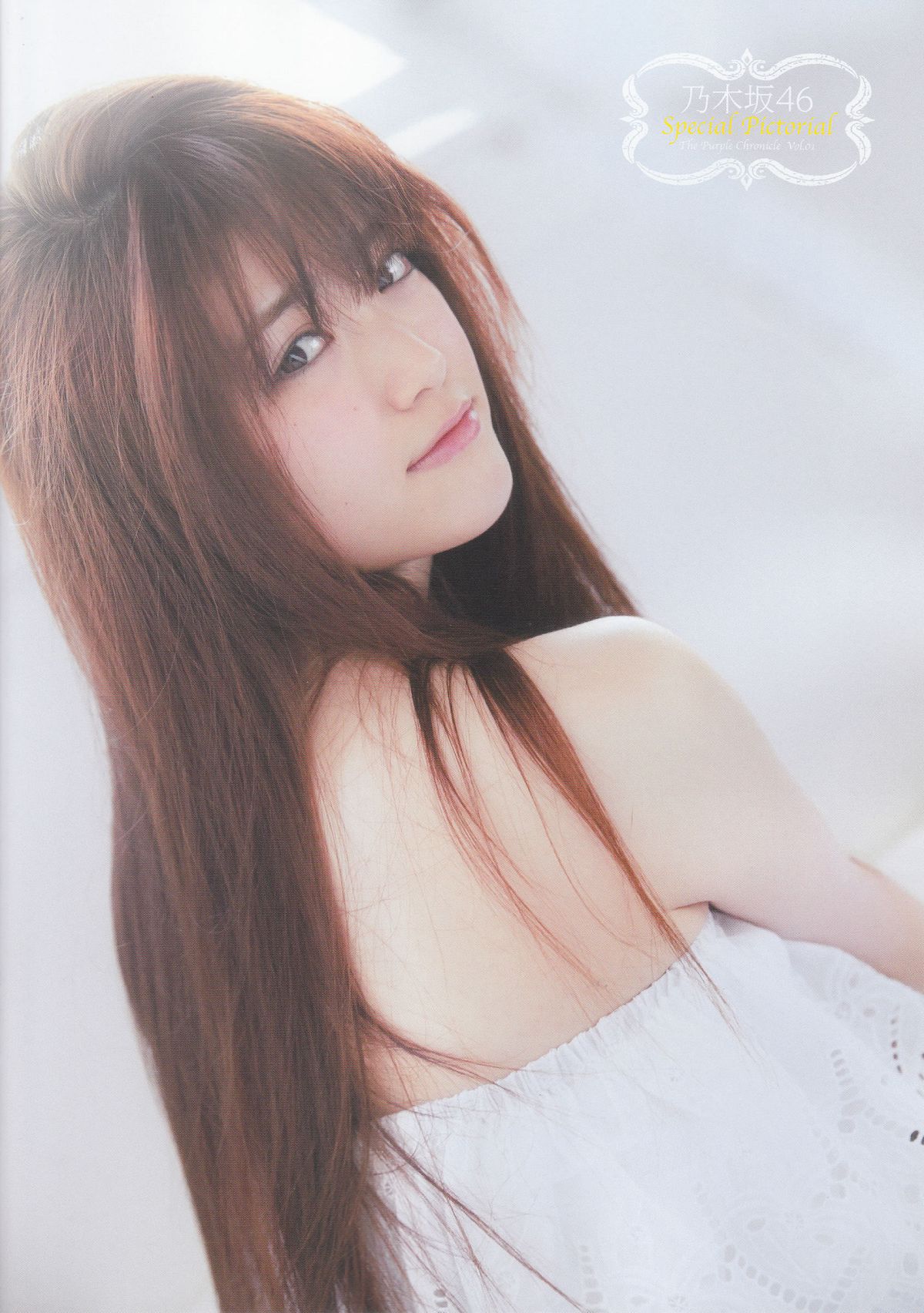 [UTB] 2014年12月号 乃木坂46 [37P]