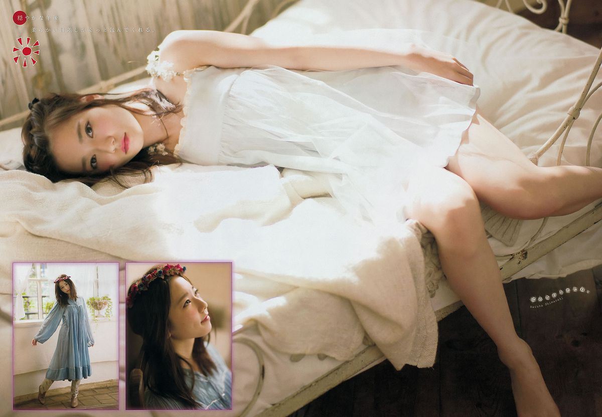 [Young Magazine] 2014 No.50 51久松郁実 都丸紗也華 島崎遥香 [24P]