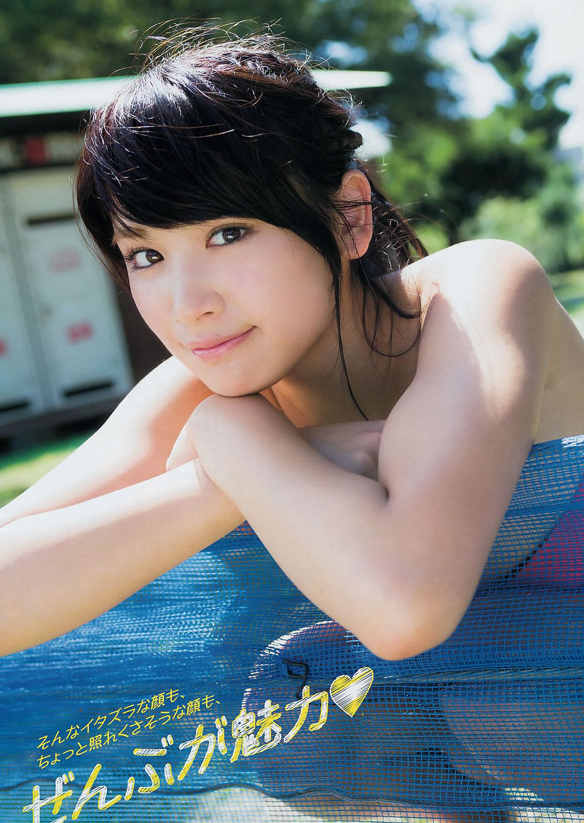 [Young Magazine] 2014 No.50 51久松郁実 都丸紗也華 島崎遥香 [24P]