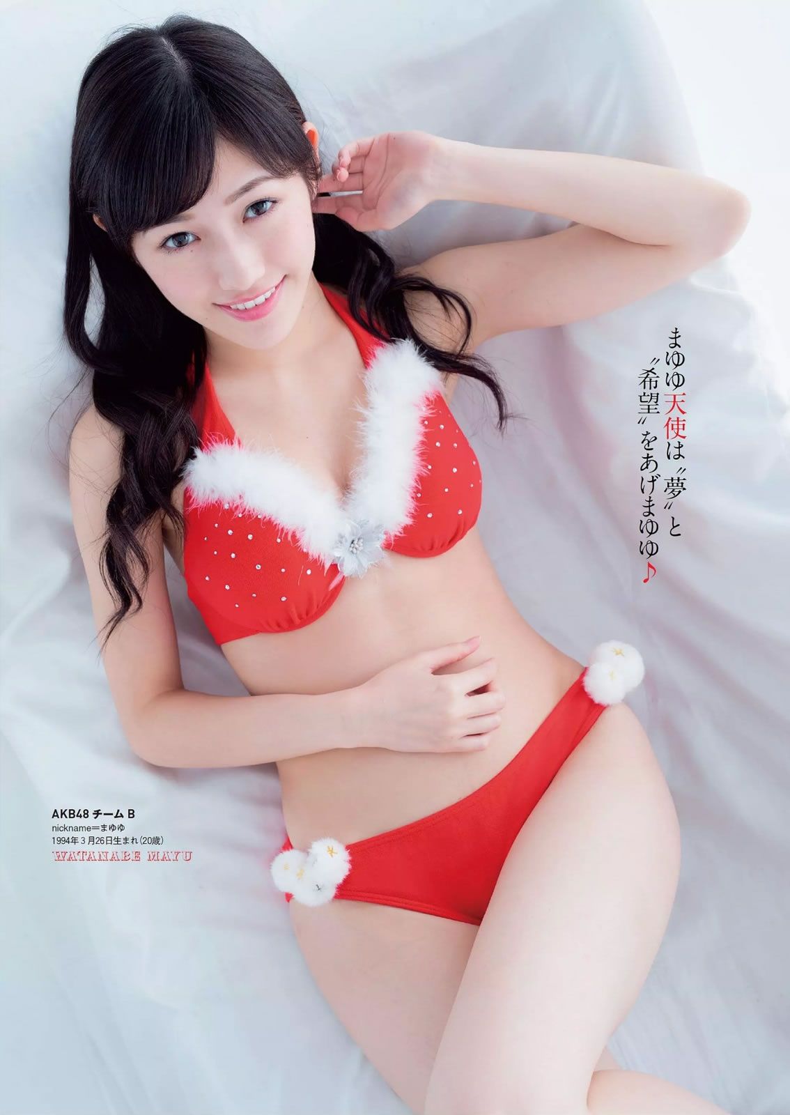 [Weekly Playboy] 2014 No.49 宮脇咲良 渡辺麻友 高部あい 春香クリスティーン 東京パフォーマンスドール 上間美緒 今野杏南 天木じゅん 石田晴香 鈴木咲 [57P]