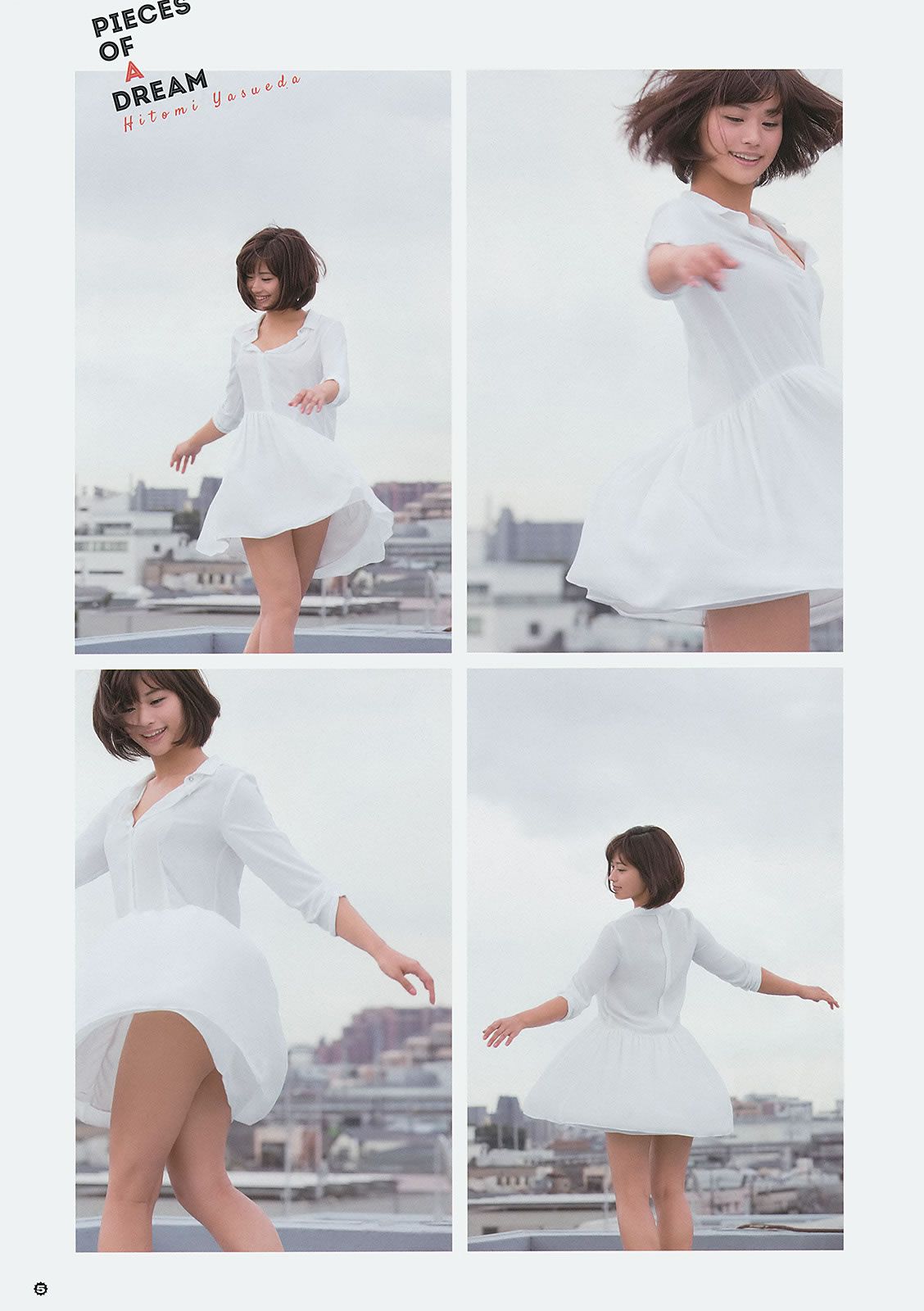 [Young Gangan] 2014 No.22 23 白間美瑠 安枝瞳 須田亜香里 モーニング娘。 澤田夏生 小塚桃子 葉月ゆめ 金子栞 [45P]