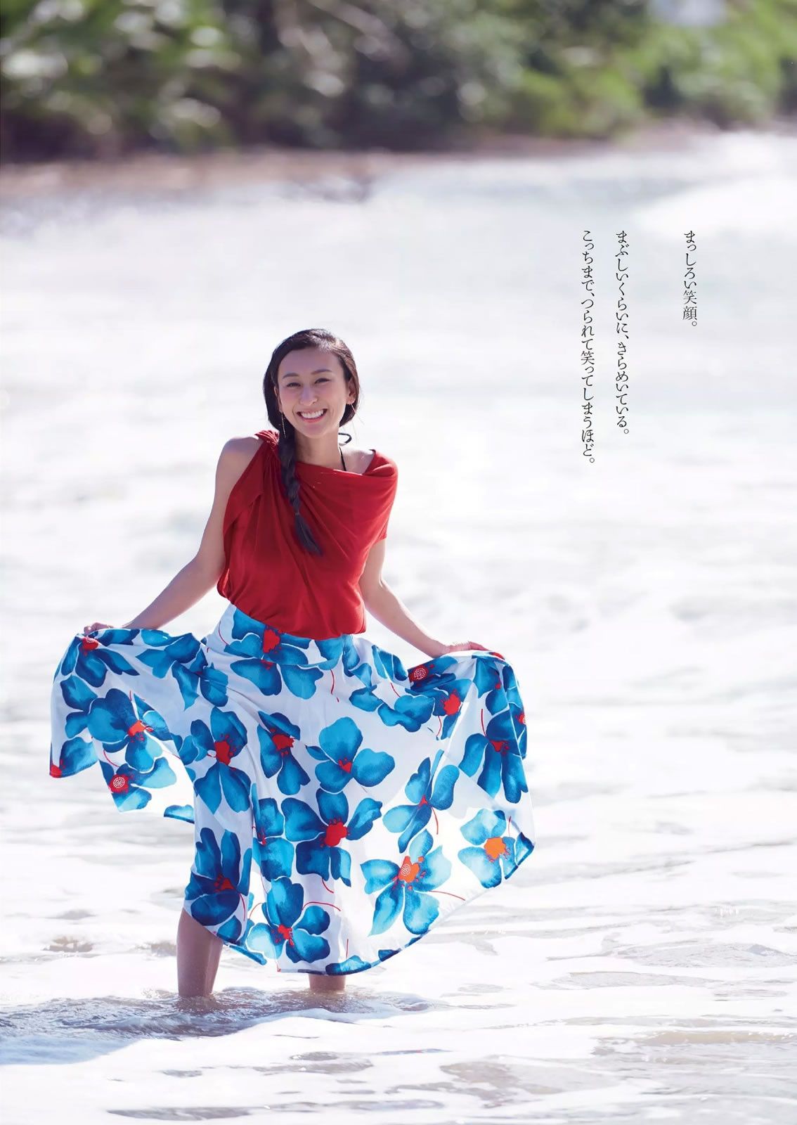 [Weekly Playboy] 2014 No.50 二階堂ふみ 橋本真帆 モーニング娘。 春輝 朝比奈彩 柳ゆり菜 浅田舞 高橋胡桃 二宮沙樹 杏さゆり [50P]
