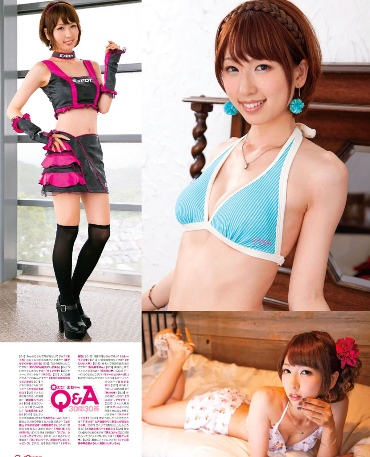 [GALSPARADISE] 2014 トップレースクィーン編 [92P]