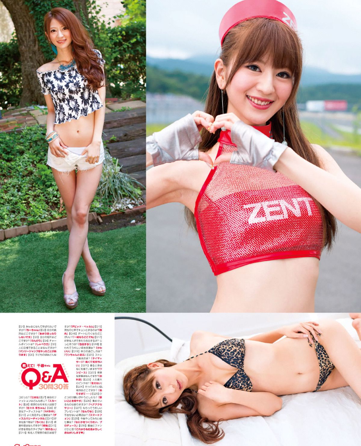 [GALSPARADISE] 2014 トップレースクィーン編 [92P]