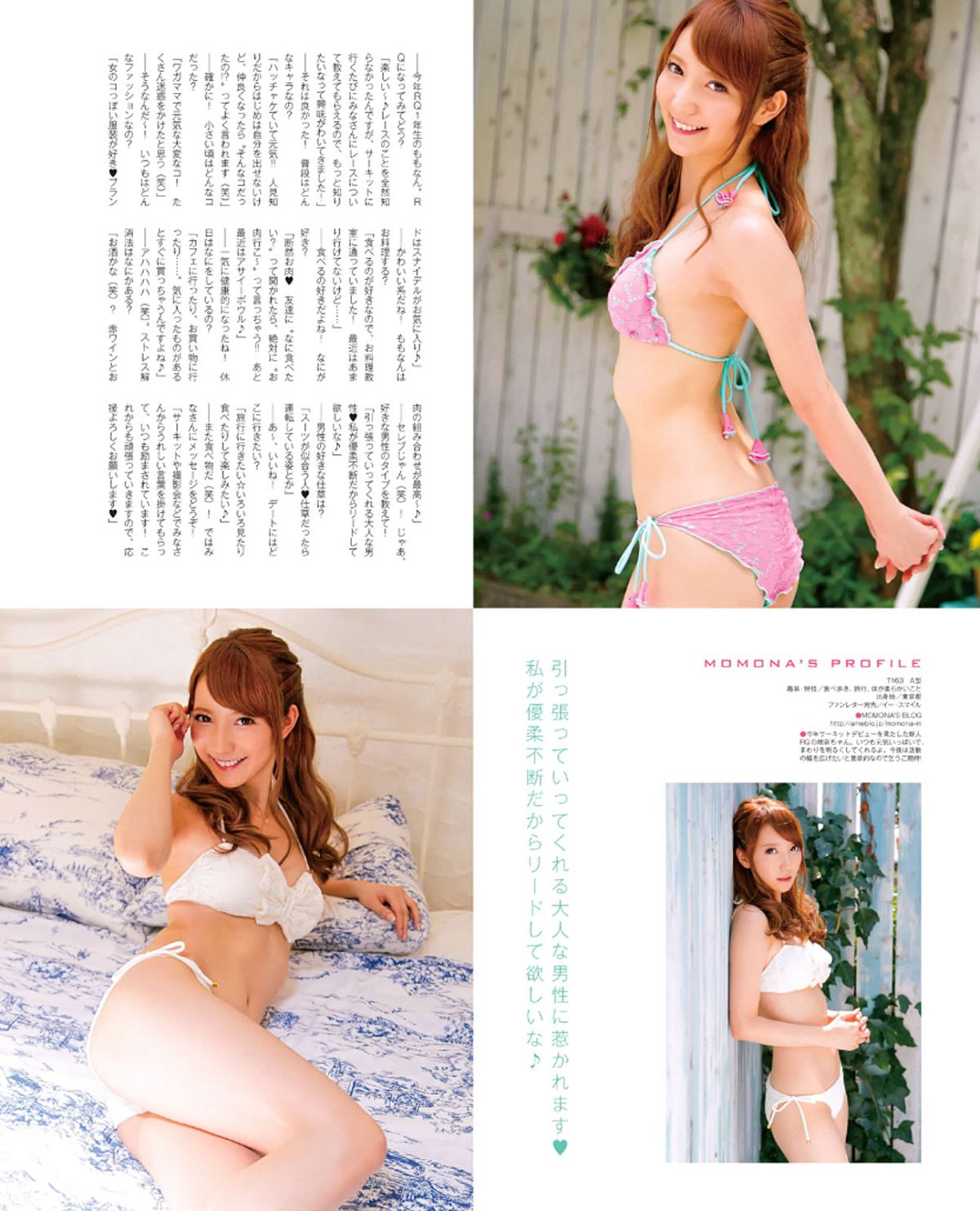 [GALSPARADISE] 2014 トップレースクィーン編 [92P]