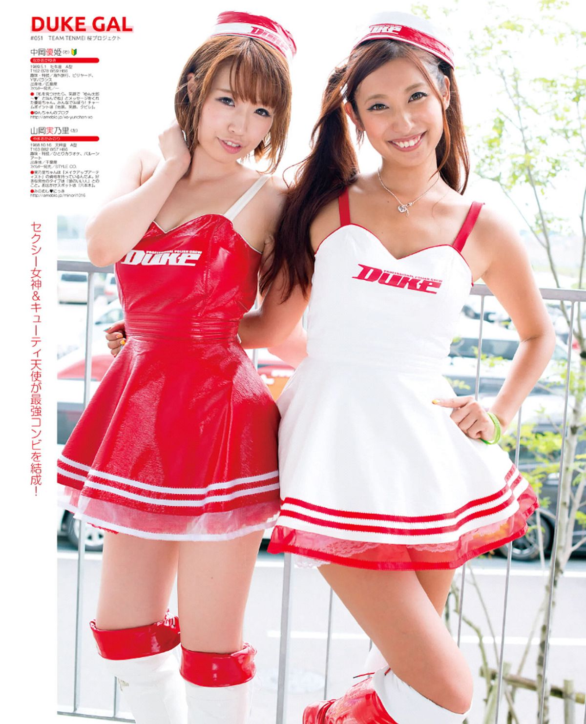 [GALSPARADISE] 2014 トップレースクィーン編 [92P]