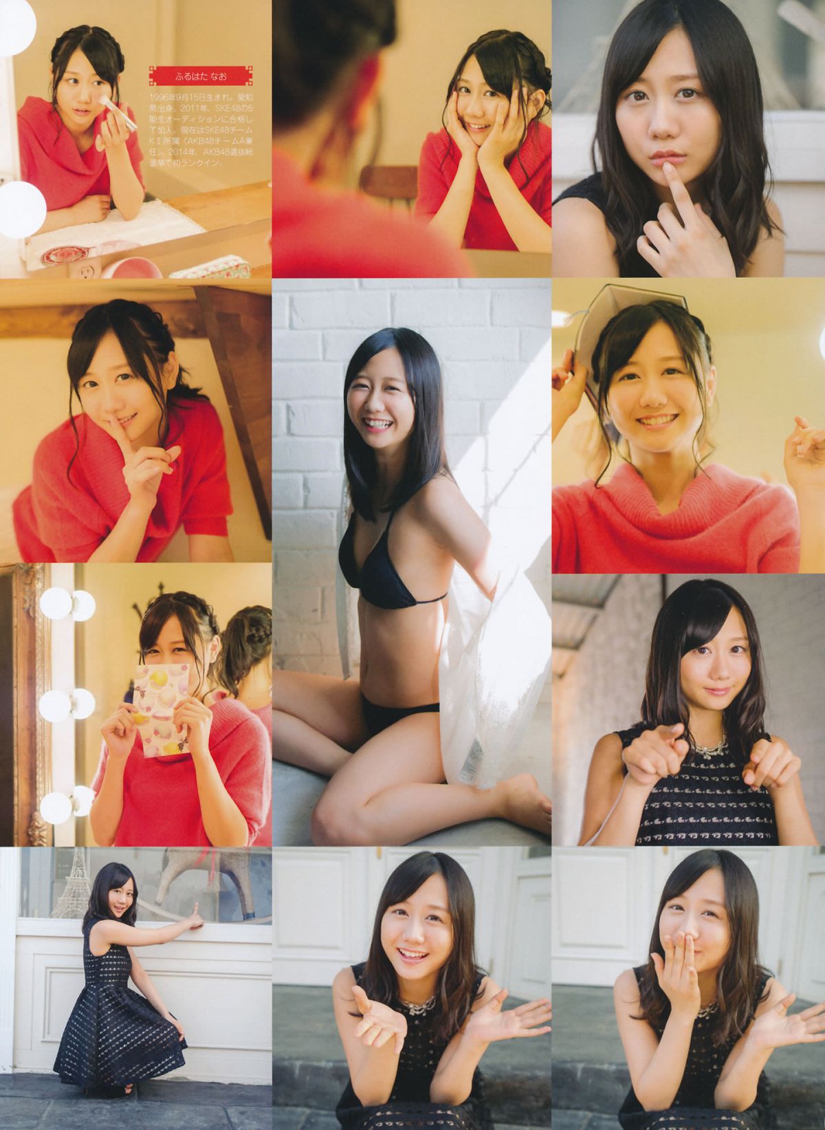 [girls!] Vol.43 松井珠理奈 古畑奈和 藤江れいな 鈴木愛理 北原里英 [55P]