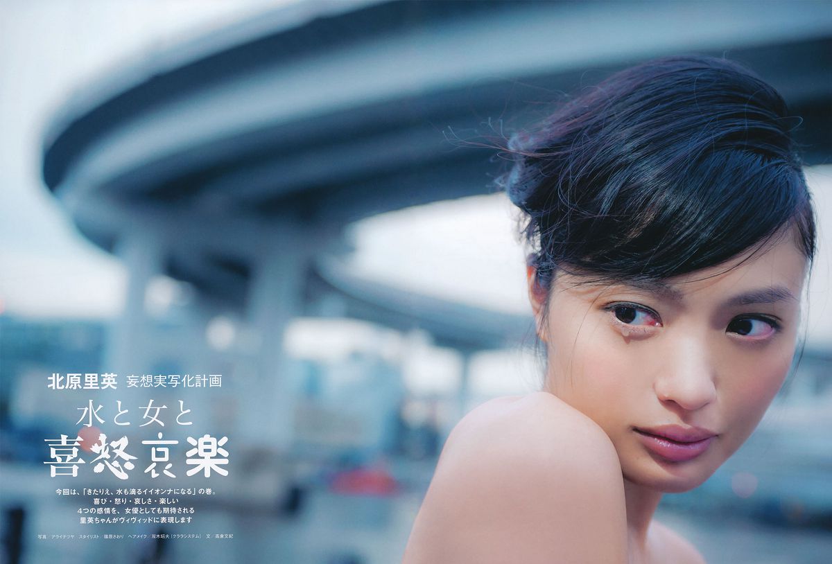 [girls!] Vol.43 松井珠理奈 古畑奈和 藤江れいな 鈴木愛理 北原里英 [55P]
