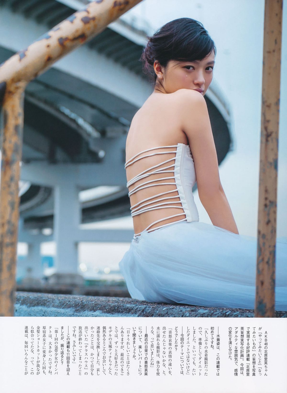 [girls!] Vol.43 松井珠理奈 古畑奈和 藤江れいな 鈴木愛理 北原里英 [55P]