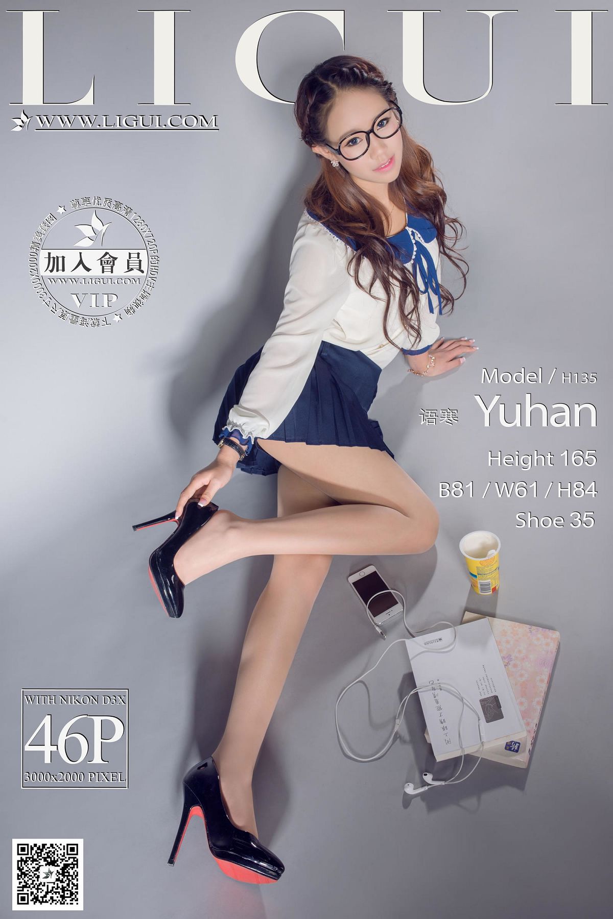 [Ligui] 丽柜 2014.12.05 Model 语寒 [46P]