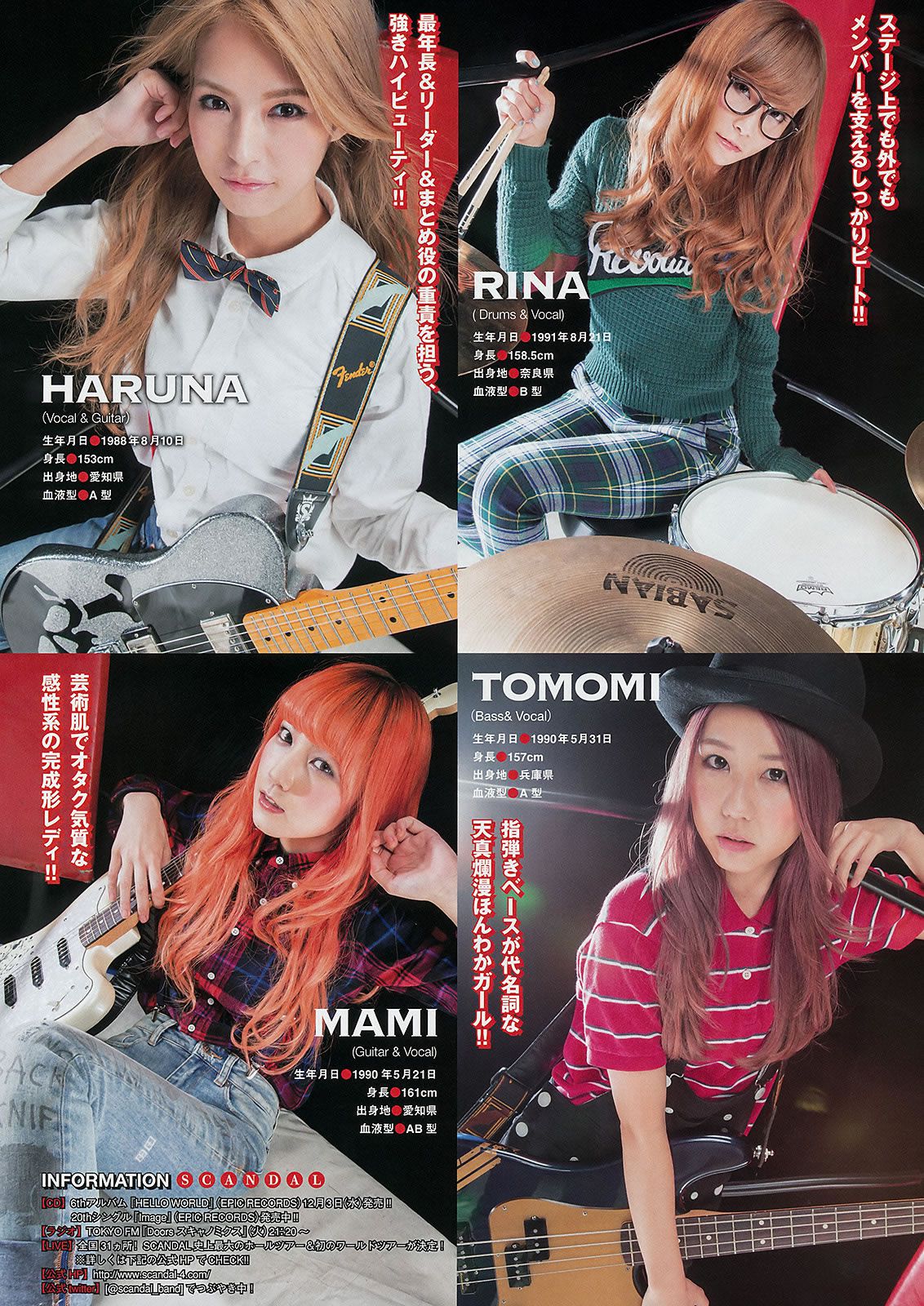 [Young Magazine] 2014 No.52 (AKB48 佐野ひなこ) 橋本環奈 SCANDAL 東京女子流 [14P]