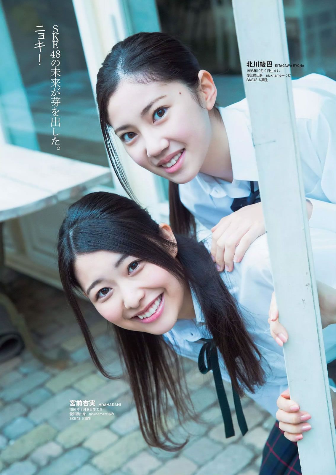 [Weekly Playboy] 2014 51号 佐野ひなこ 深田恭子 北川綾巴 宮前杏実 永井亜子 鈴木ふみ奈 倉持由香 新井愛瞳 橋本マナミ 多田愛佳 黒木桃子 [42P]