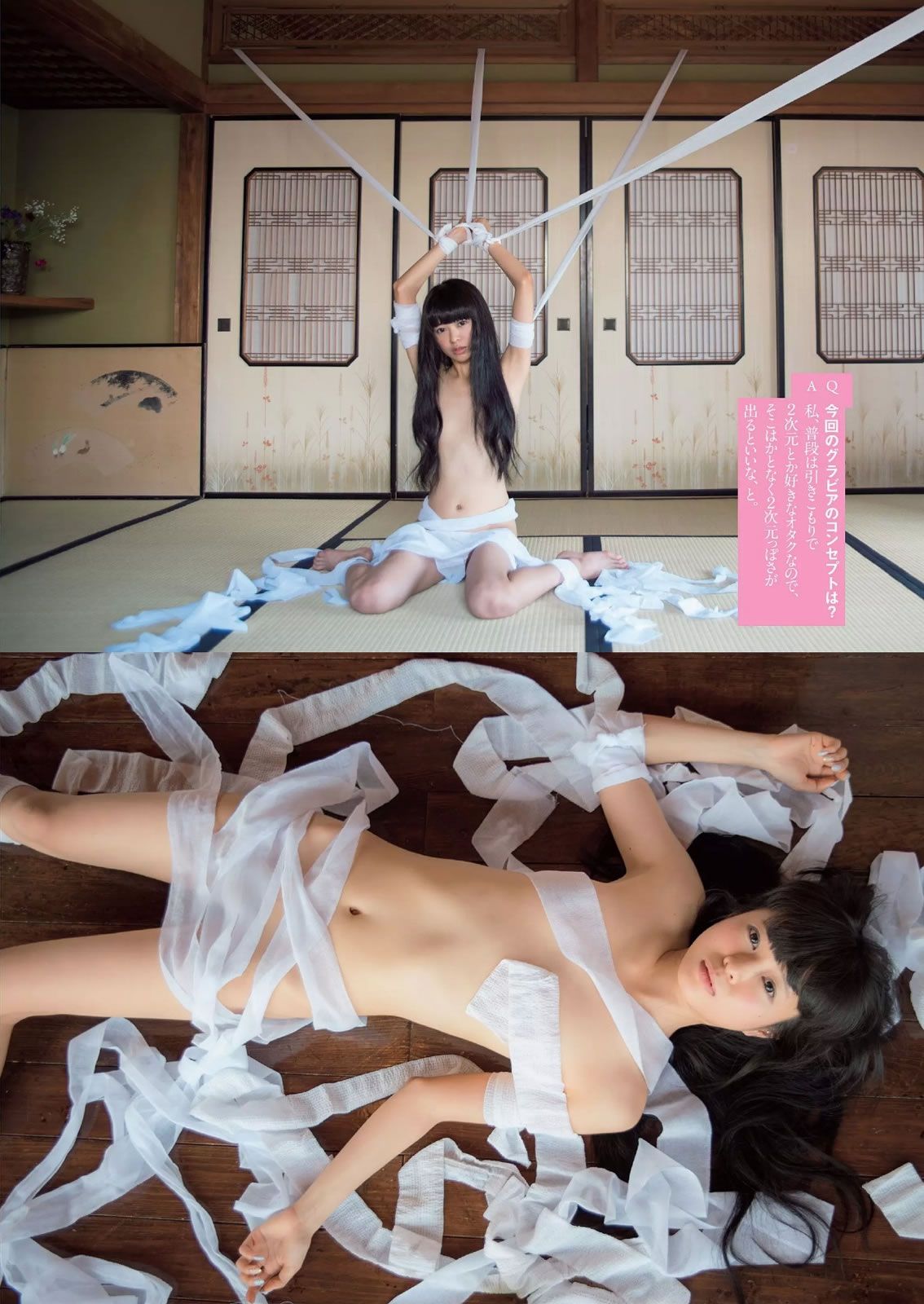 [Weekly Playboy] 2014 51号 佐野ひなこ 深田恭子 北川綾巴 宮前杏実 永井亜子 鈴木ふみ奈 倉持由香 新井愛瞳 橋本マナミ 多田愛佳 黒木桃子 [42P]
