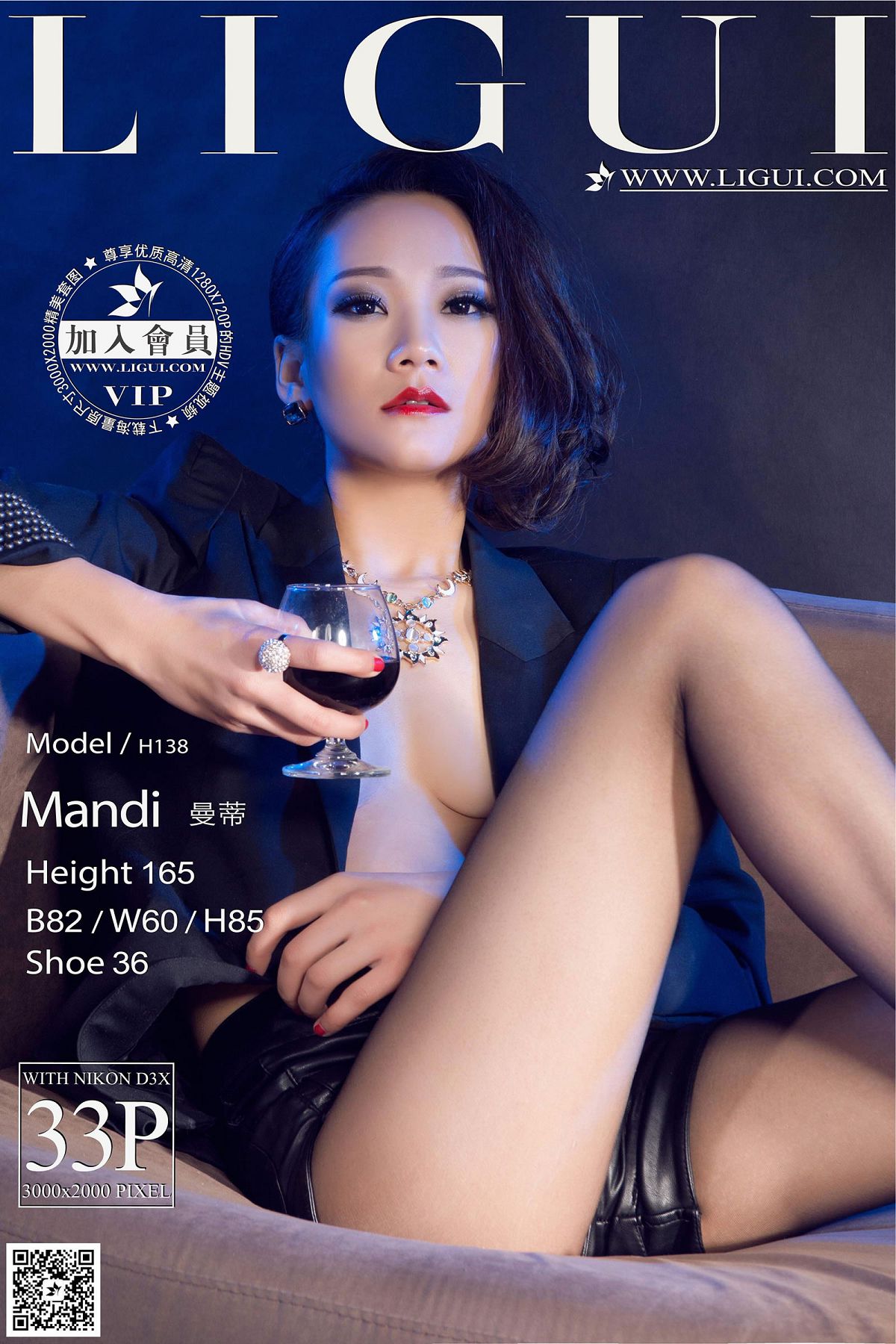 [Ligui] 丽柜 2014.12.16 Model 曼蒂 [33P]