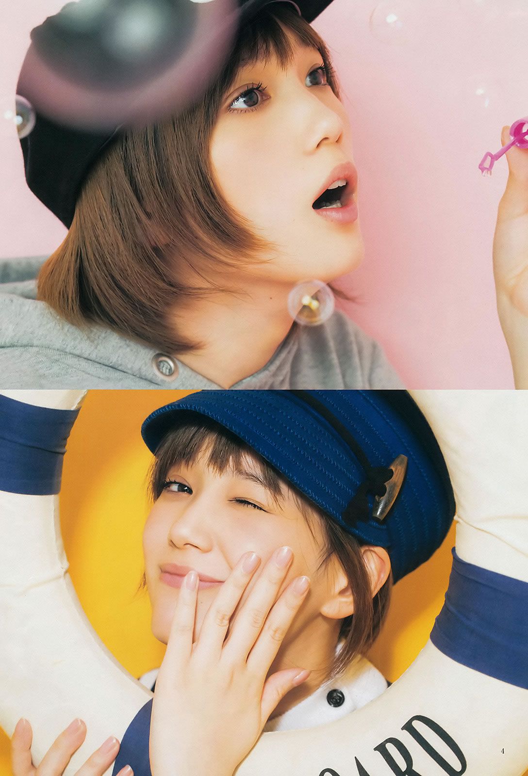 [Weekly Young Jump] 2015 No.01 02 筧美和子 滝口ひかり 本田翼 内田真礼 [31P]