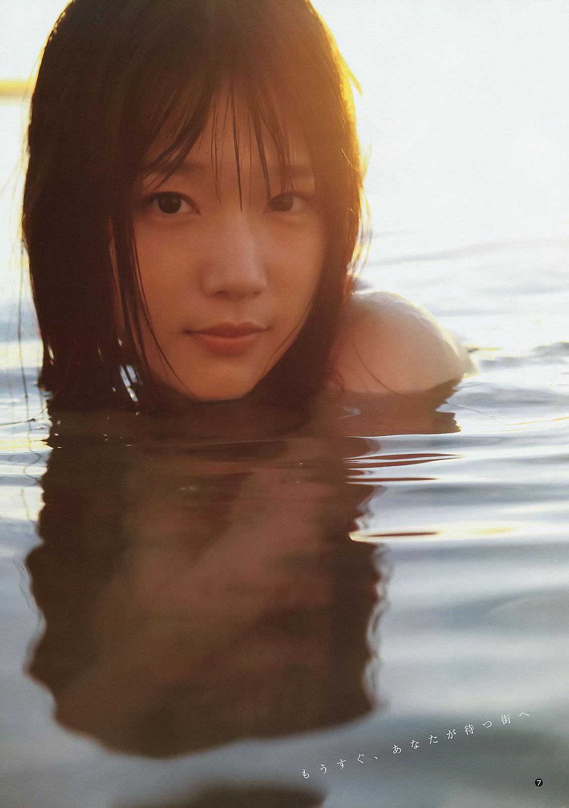 [Weekly Young Jump] 2015 No.01 02 筧美和子 滝口ひかり 本田翼 内田真礼 [31P]