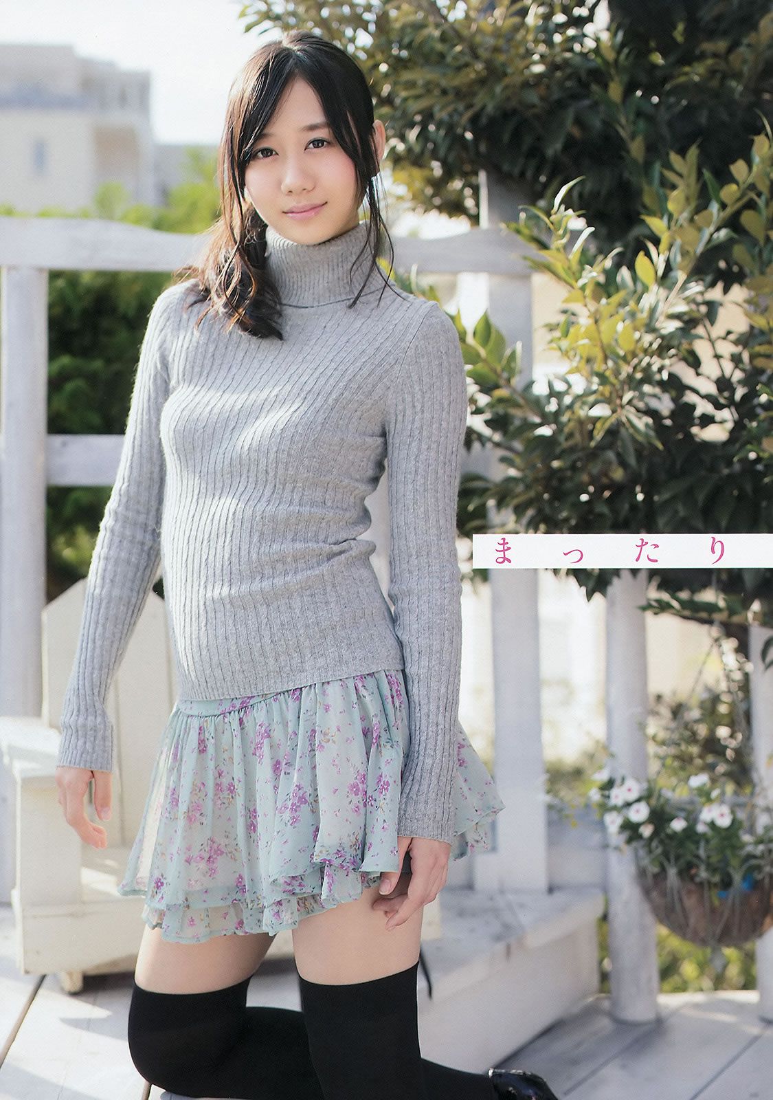 [Young Champion] 2015 No.01 古畑奈和 小泉梓  吉木りさ 高橋胡桃 [29P]