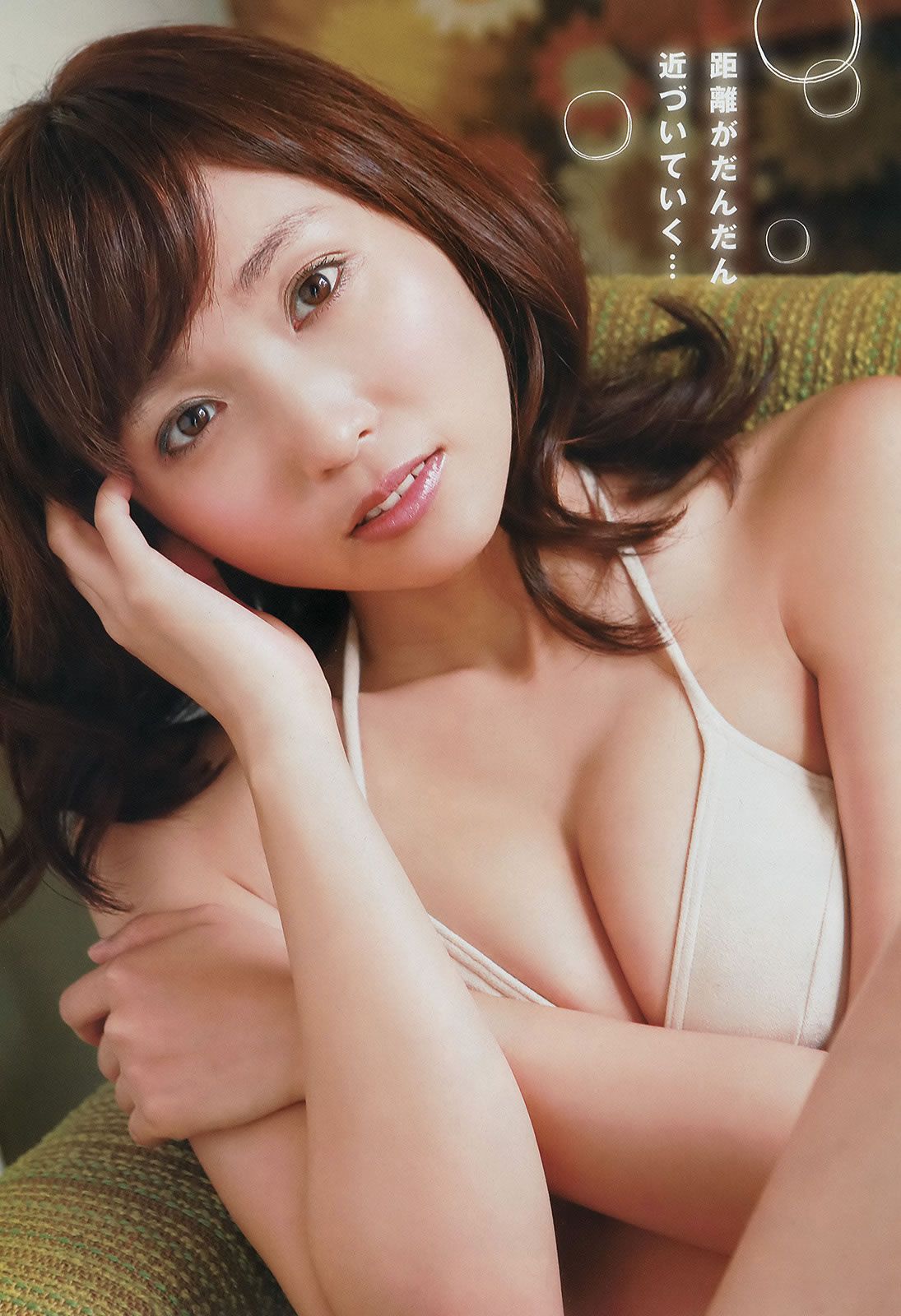 [Young Champion] 2015 No.01 古畑奈和 小泉梓  吉木りさ 高橋胡桃 [29P]