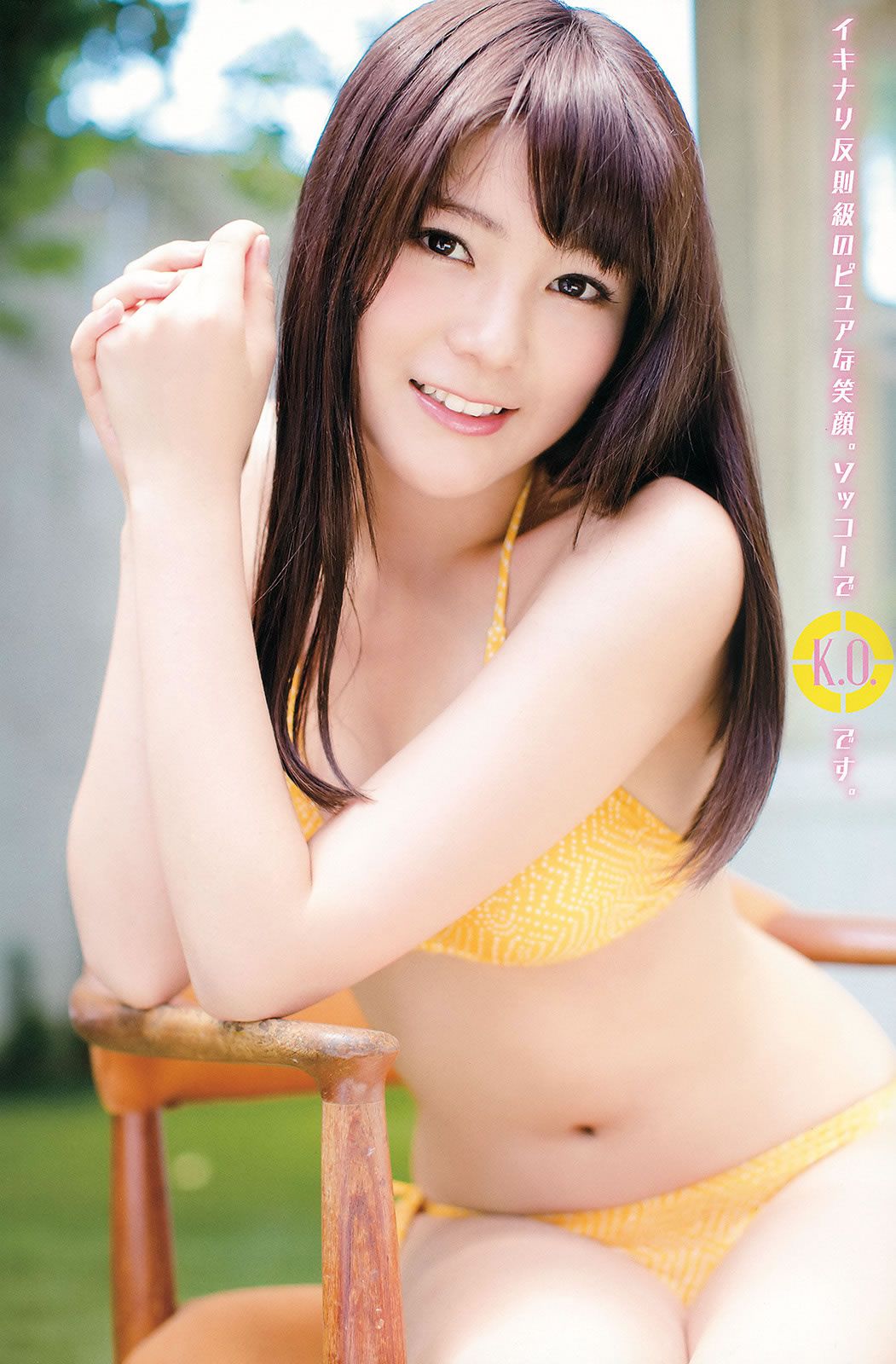 [Young Champion] 2015 No.01 古畑奈和 小泉梓  吉木りさ 高橋胡桃 [29P]