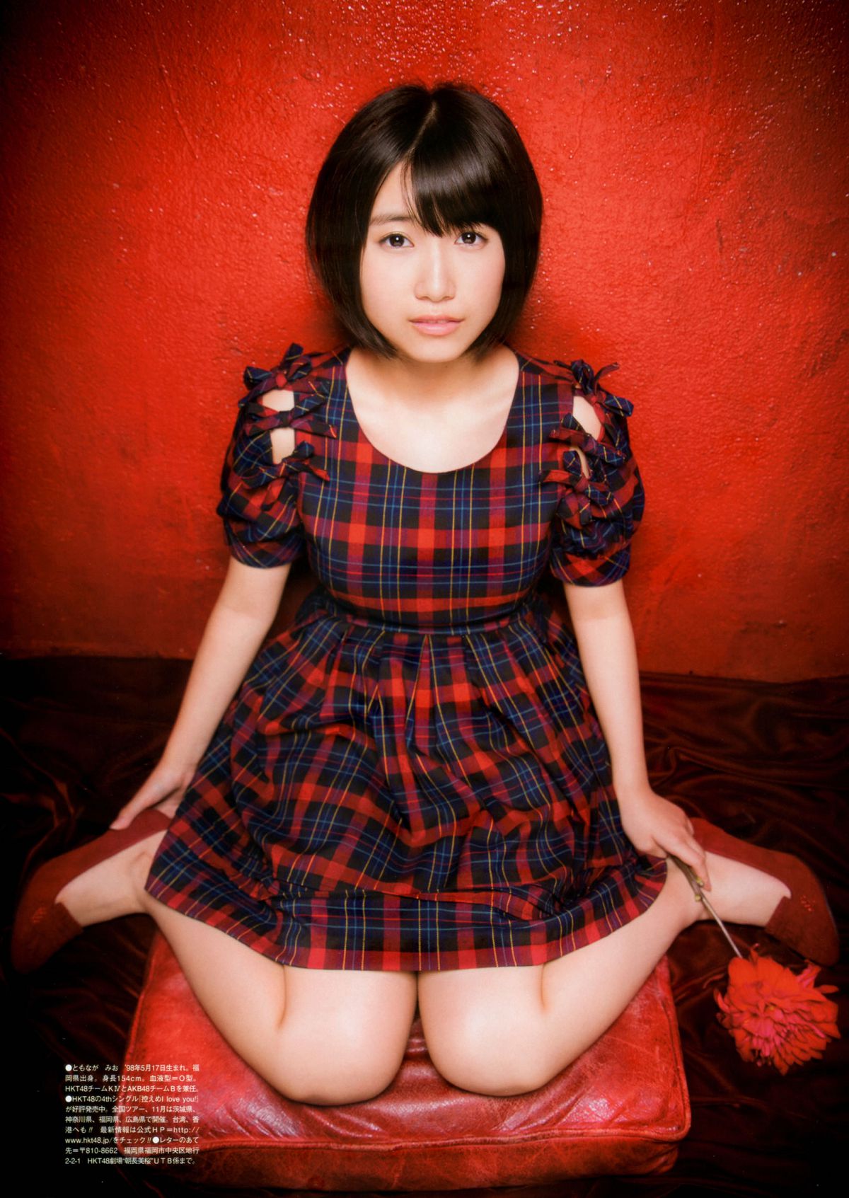 [UTB] 2014.12 vol.224 生田絵梨花 朝長美桜 道重さゆみ 橋本奈々未 乃木坂46 [61P]
