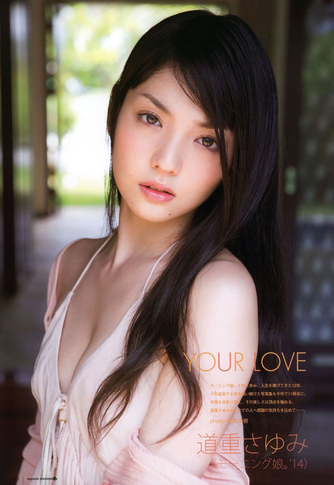 [UTB] 2014.12 vol.224 生田絵梨花 朝長美桜 道重さゆみ 橋本奈々未 乃木坂46 [61P]