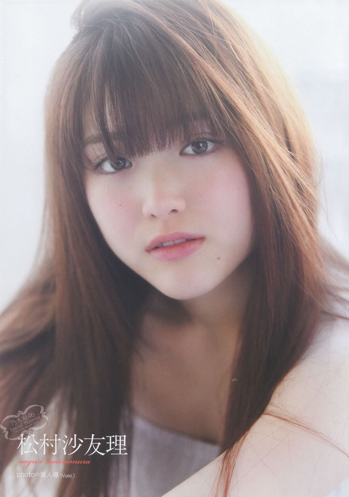 [UTB] 2014.12 vol.224 生田絵梨花 朝長美桜 道重さゆみ 橋本奈々未 乃木坂46 [61P]