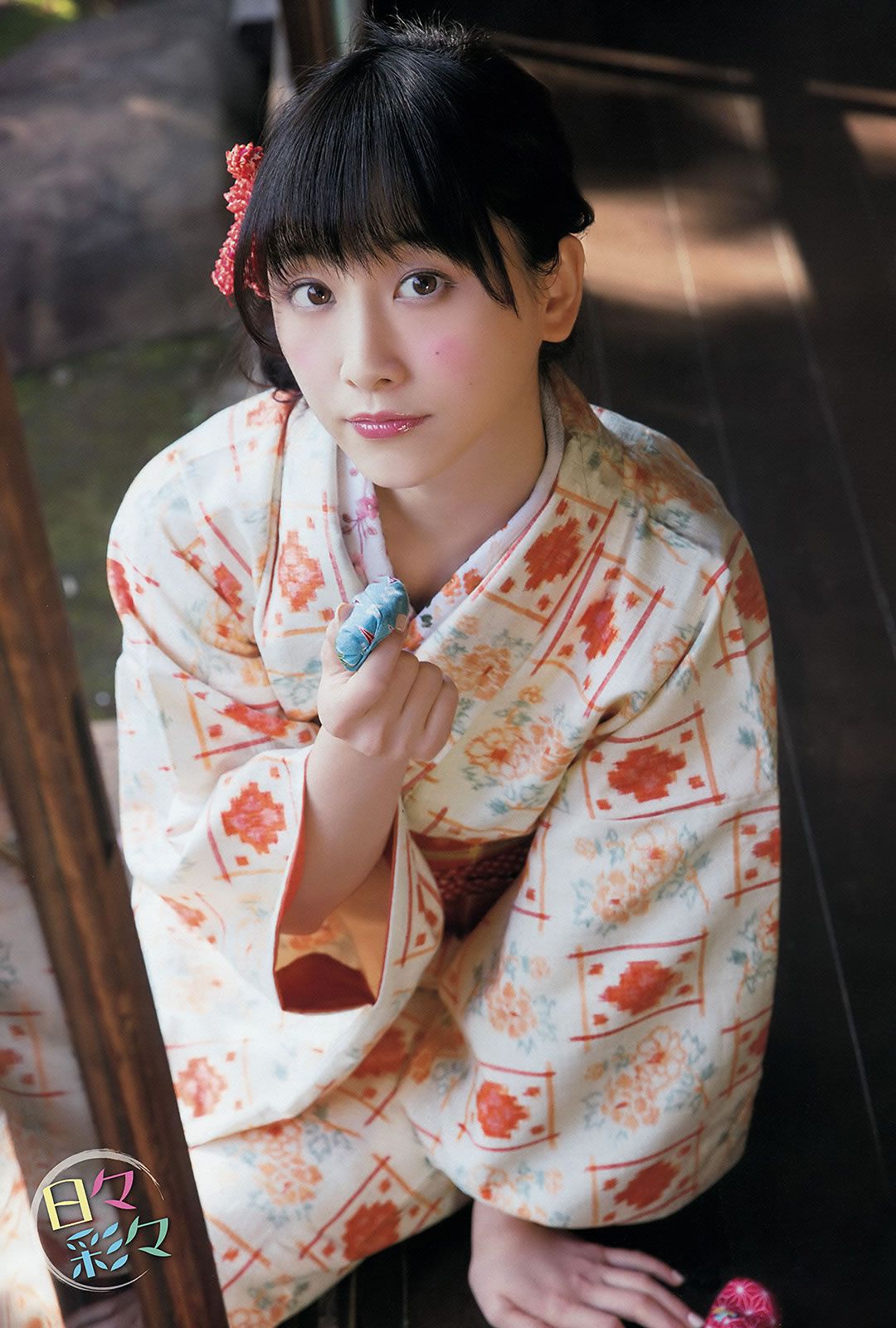 [Young Animal] 2015 No.01 02 篠崎愛 山田沙梨奈 松井玲奈 石田佳蓮 [31P]