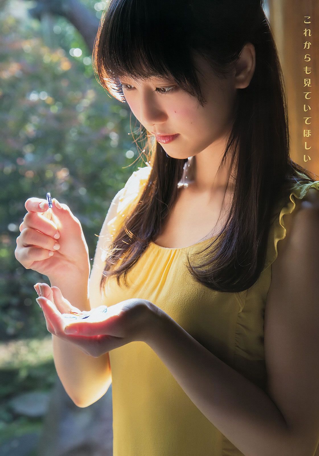 [Young Animal] 2015 No.01 02 篠崎愛 山田沙梨奈 松井玲奈 石田佳蓮 [31P]