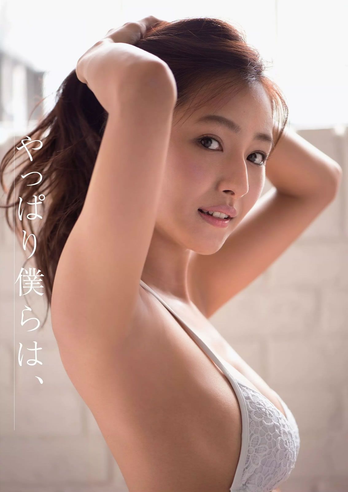 [Weekly Playboy] 2015 No.05 吉木りさ 佐藤寛子 向井地美音 安枝瞳  石川理咲子 柳いろは 有村千佳 吉川蓮 [69P]