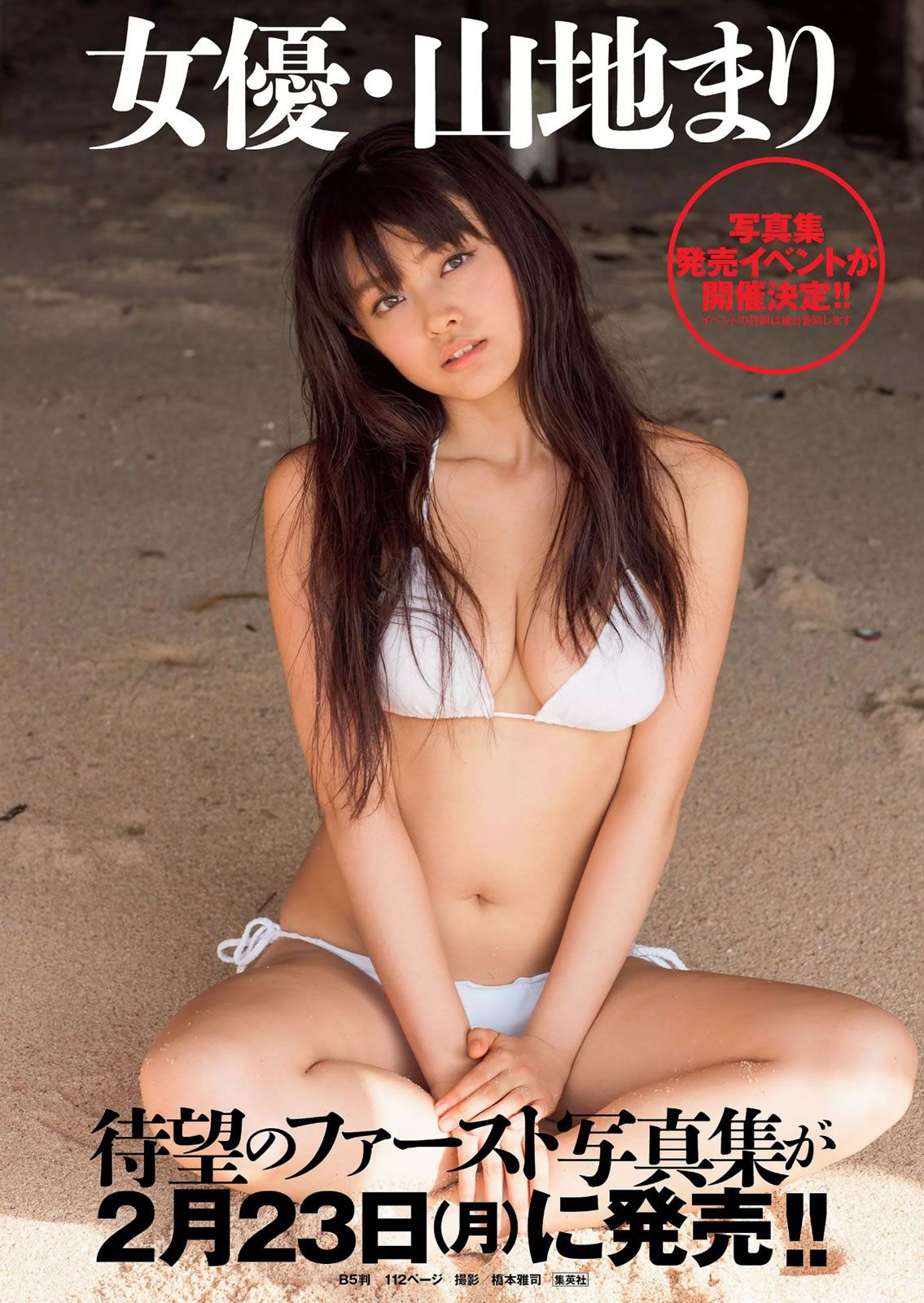 [Weekly Playboy] 2015 No.05 吉木りさ 佐藤寛子 向井地美音 安枝瞳  石川理咲子 柳いろは 有村千佳 吉川蓮 [69P]