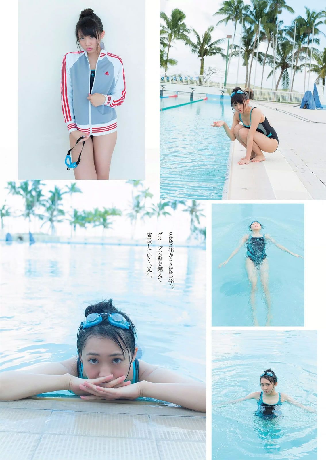 [Weekly Playboy] 2015 No.07 佐野ひなこ 天木じゅん 片山萌美 宮澤佐江 吉岡里帆 木﨑ゆりあ 遠藤三貴 小瀬田麻由 七菜乃 澁谷果歩 [44P]