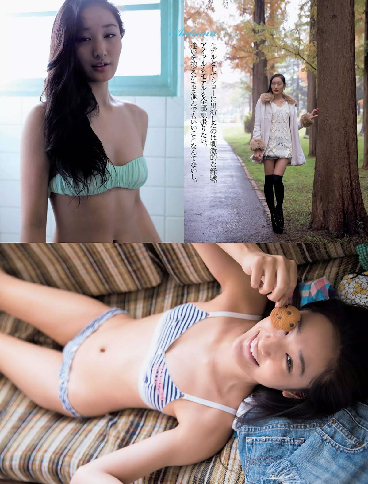 [Flash] 2015.02.10 宮澤佐江 西条美咲 Kagami 半井小絵 仁支川峰子 [23P]