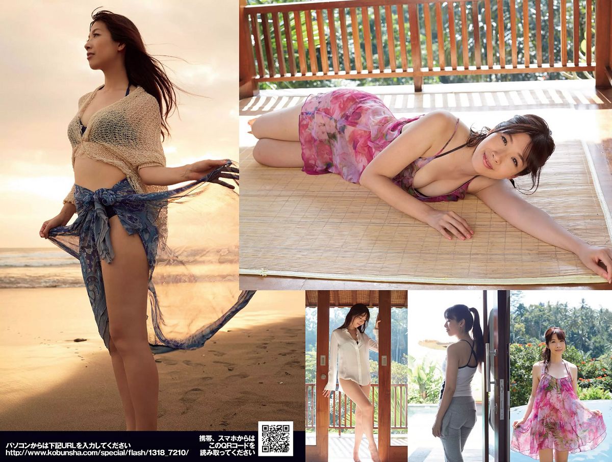 [Flash] 2015.02.10 宮澤佐江 西条美咲 Kagami 半井小絵 仁支川峰子 [23P]