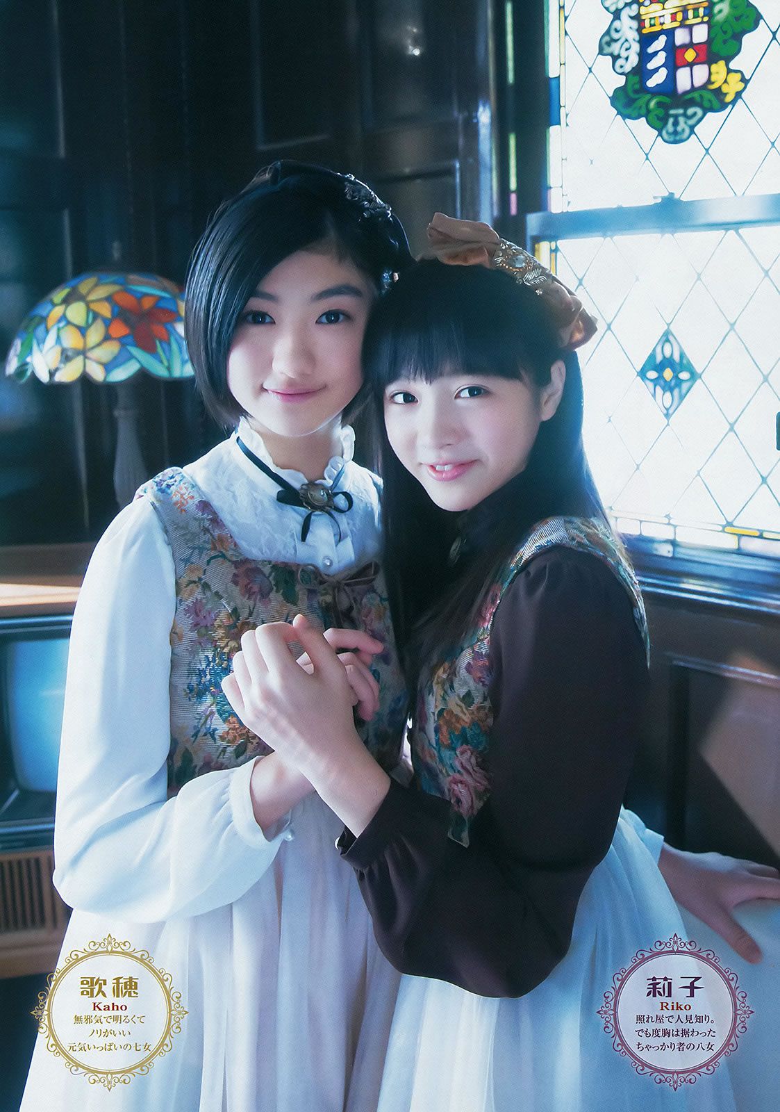 [Weekly Young Jump] 2015 No.08 09 私立恵比寿中学 高嶋菜七 櫻井紗季 石田佳蓮 武田紗季 沢井里奈 馬場ふみか [24P]