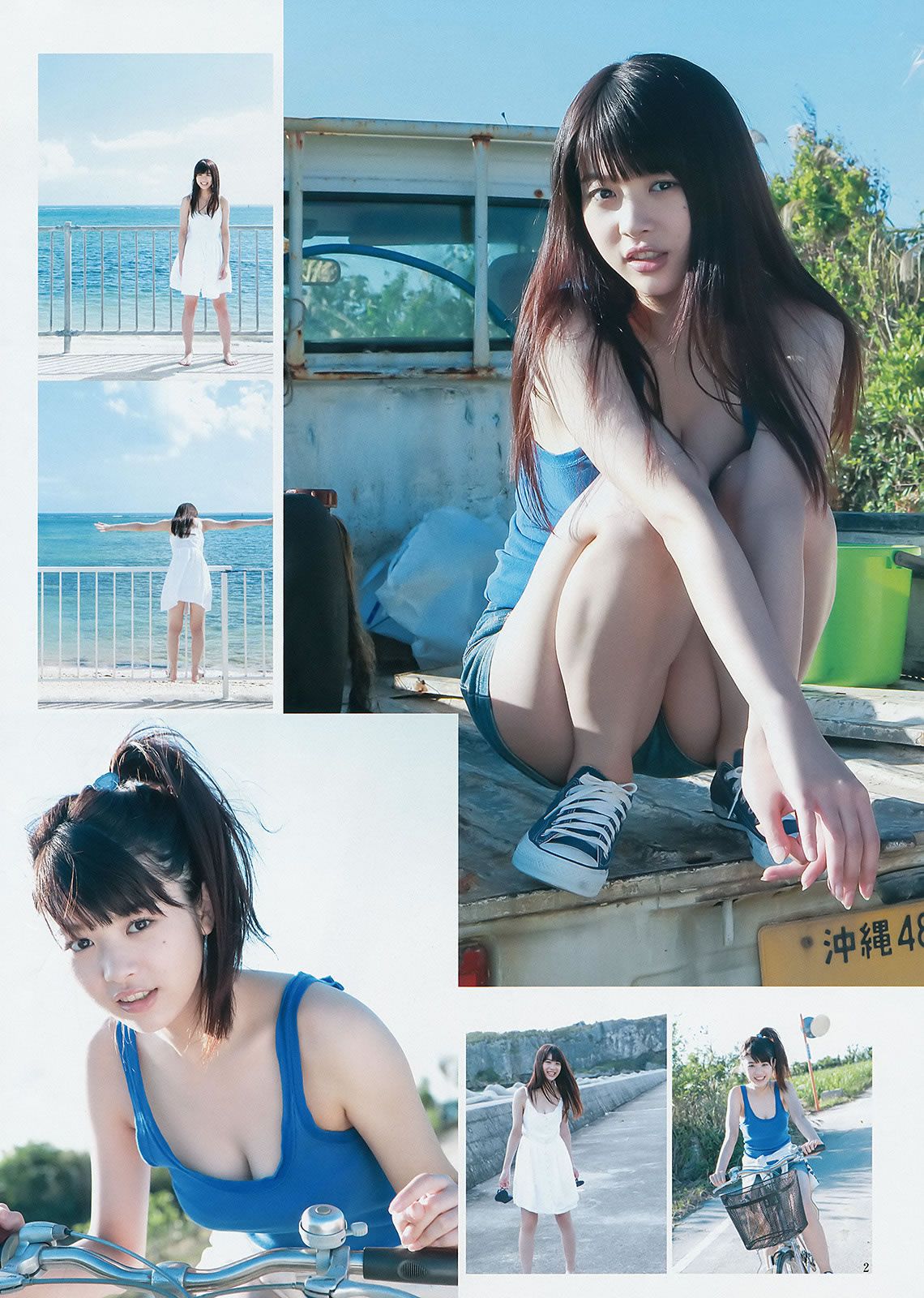 [Weekly Young Jump] 2015 No.08 09 私立恵比寿中学 高嶋菜七 櫻井紗季 石田佳蓮 武田紗季 沢井里奈 馬場ふみか [24P]