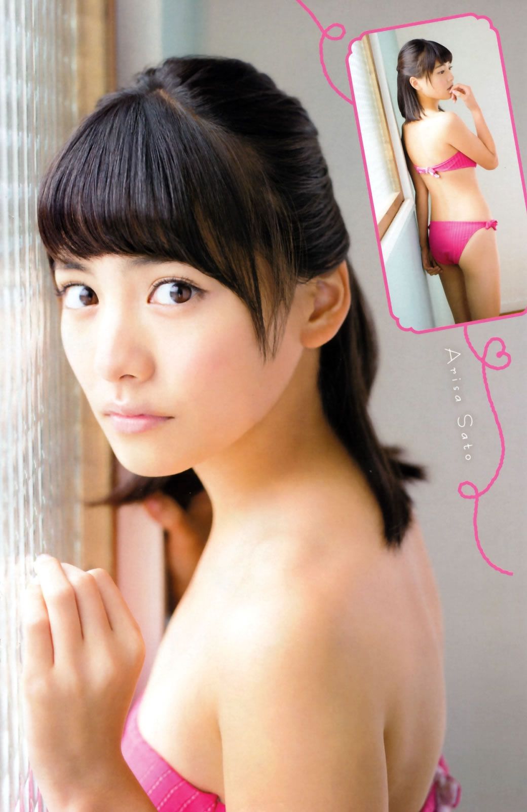 [Young Champion Extra] 2015 No.01 篠崎愛 佐藤ありさ [26P]