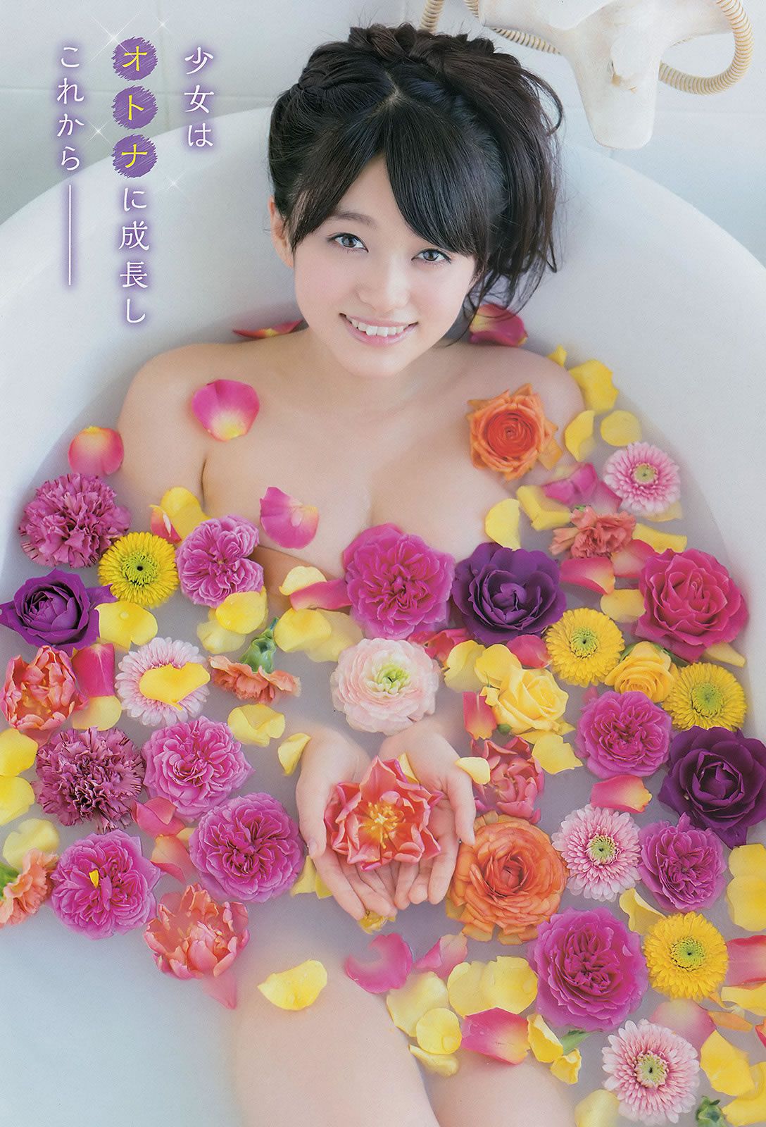 [Young Champion] 2015 No.04 05 柳ゆり菜 松川佑依子 山地まり 葉月ゆめ [29P]