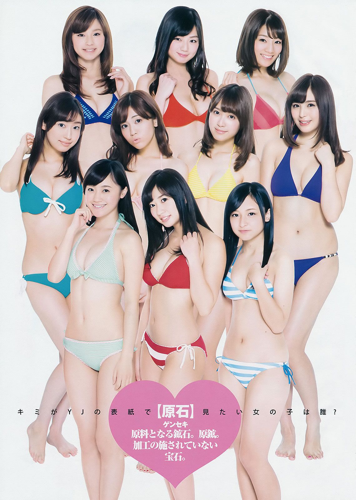 [Weekly Young Jump] 2015 No.10 11最上もが 藤澤季美歌 (佐藤美希 他) [29P]
