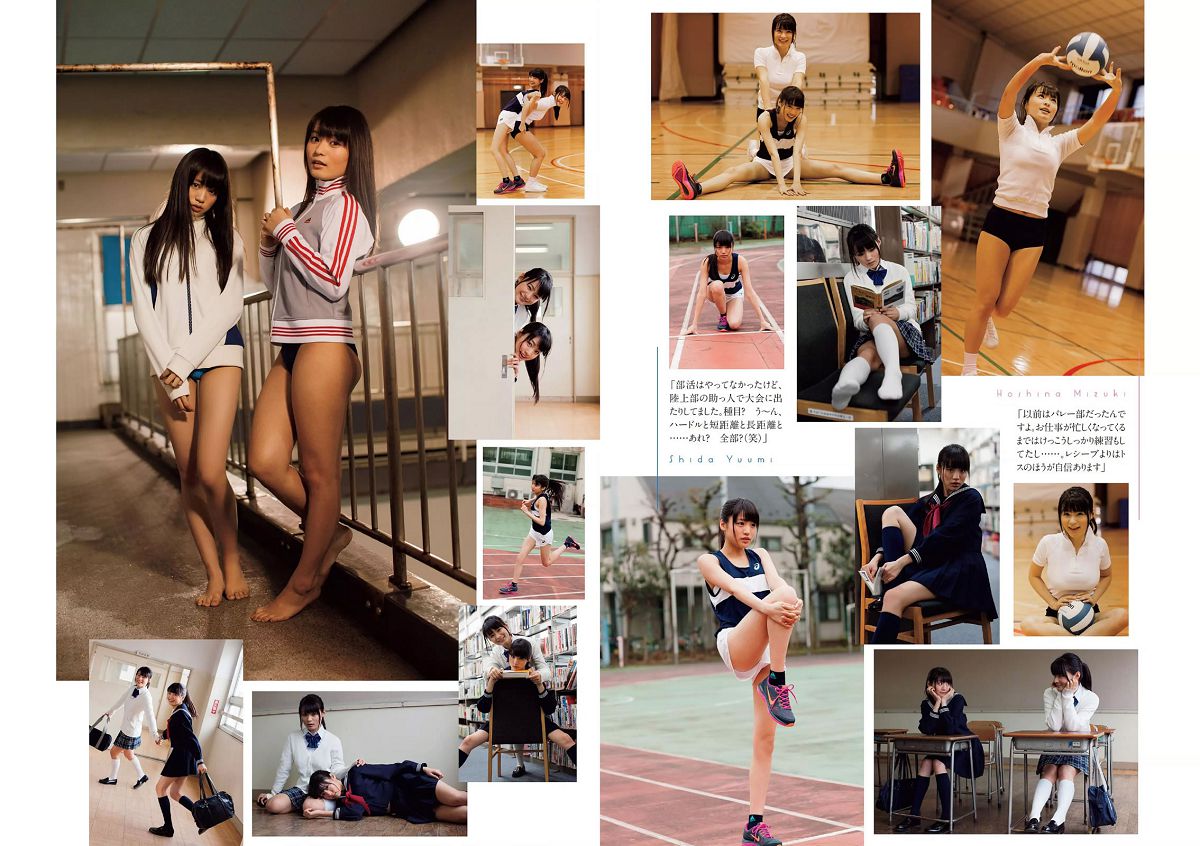 [Weekly Playboy] 2015 No.11 (柏木由紀 星名美津紀 志田友美 秋月成美 松井愛莉 山地まり 安久澤ユノ 山根千佳 八反安未果 江口亜衣子 他) [30P]