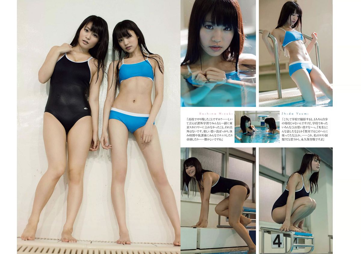 [Weekly Playboy] 2015 No.11 (柏木由紀 星名美津紀 志田友美 秋月成美 松井愛莉 山地まり 安久澤ユノ 山根千佳 八反安未果 江口亜衣子 他) [30P]