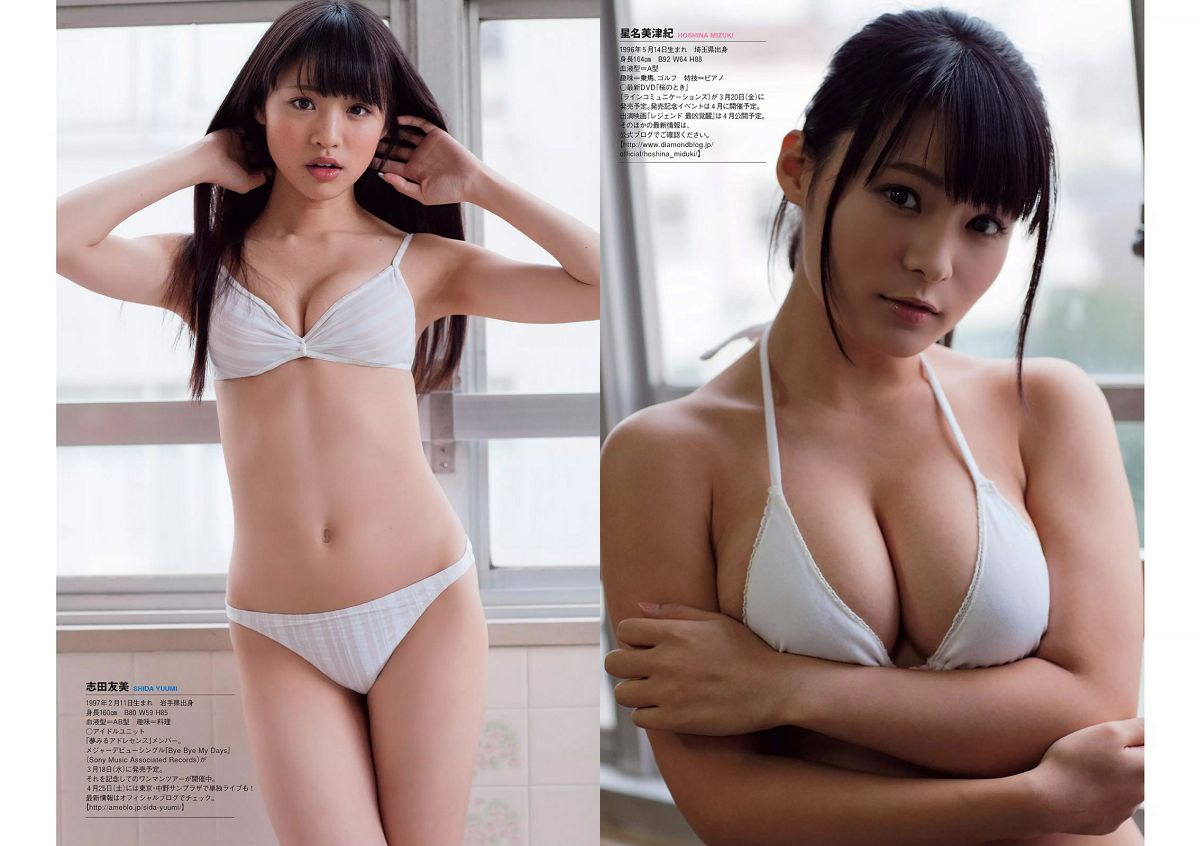 [Weekly Playboy] 2015 No.11 (柏木由紀 星名美津紀 志田友美 秋月成美 松井愛莉 山地まり 安久澤ユノ 山根千佳 八反安未果 江口亜衣子 他) [30P]