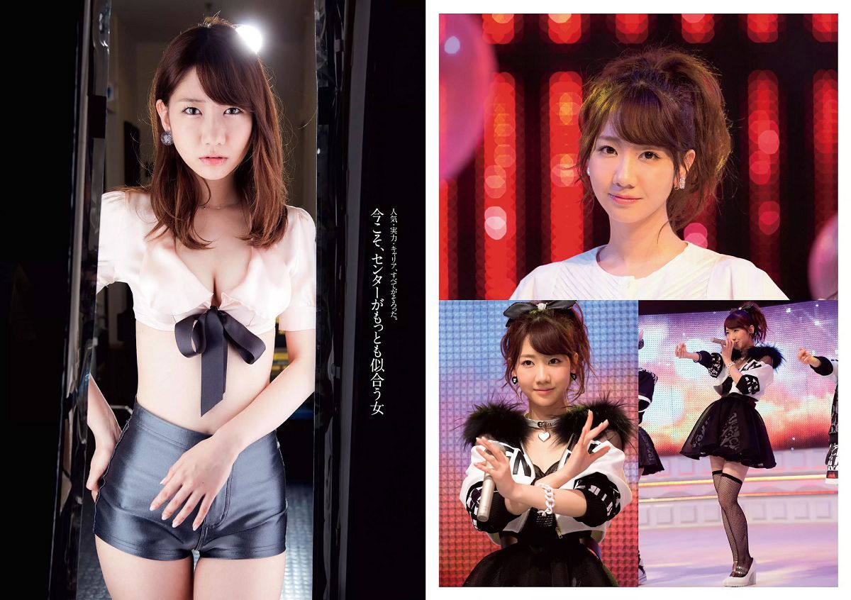 [Weekly Playboy] 2015 No.11 (柏木由紀 星名美津紀 志田友美 秋月成美 松井愛莉 山地まり 安久澤ユノ 山根千佳 八反安未果 江口亜衣子 他) [30P]